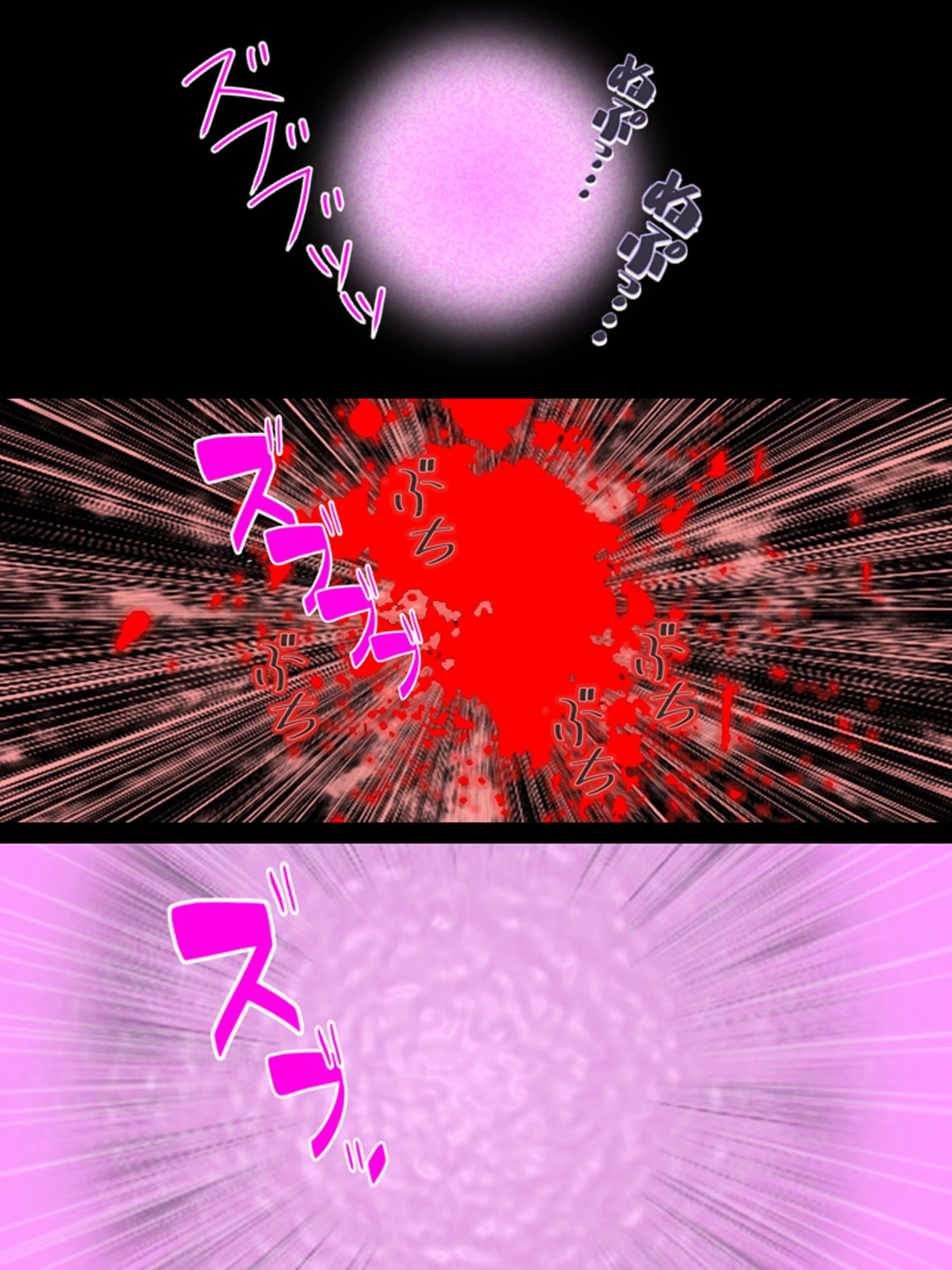 生意気JK・カオリ。恥辱を受け続ける処女喪失ループ生活 【単話】 最終話 7ページ