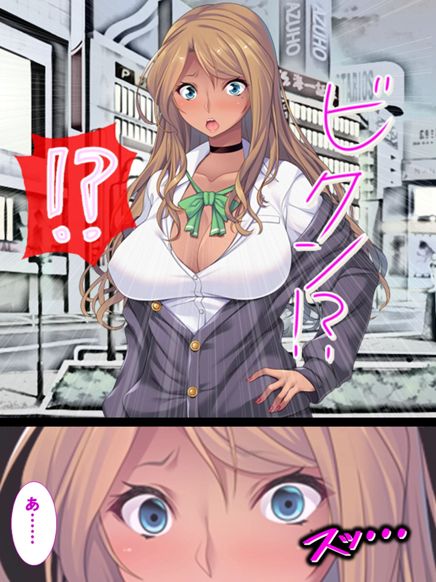 言いなり催●ボイス 〜生意気な黒ギャルを屈服させろ!〜 9ページ