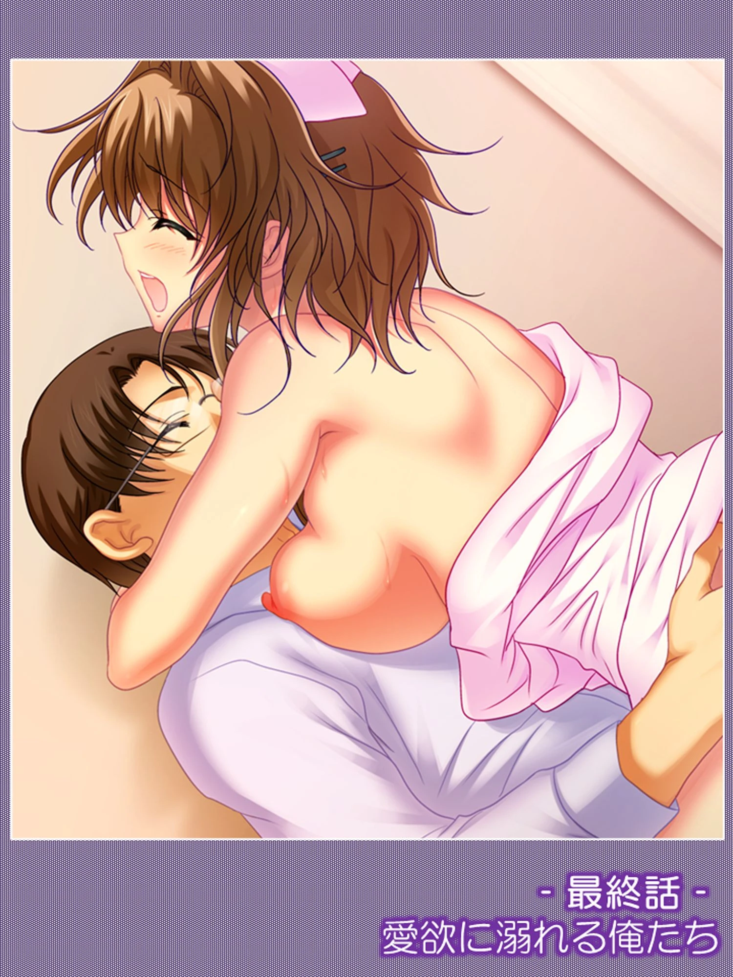 クビはイヤ…何でもしますっ！ 〜先生に尽くすドジっ子ナース〜 【単話】 最終話 3ページ