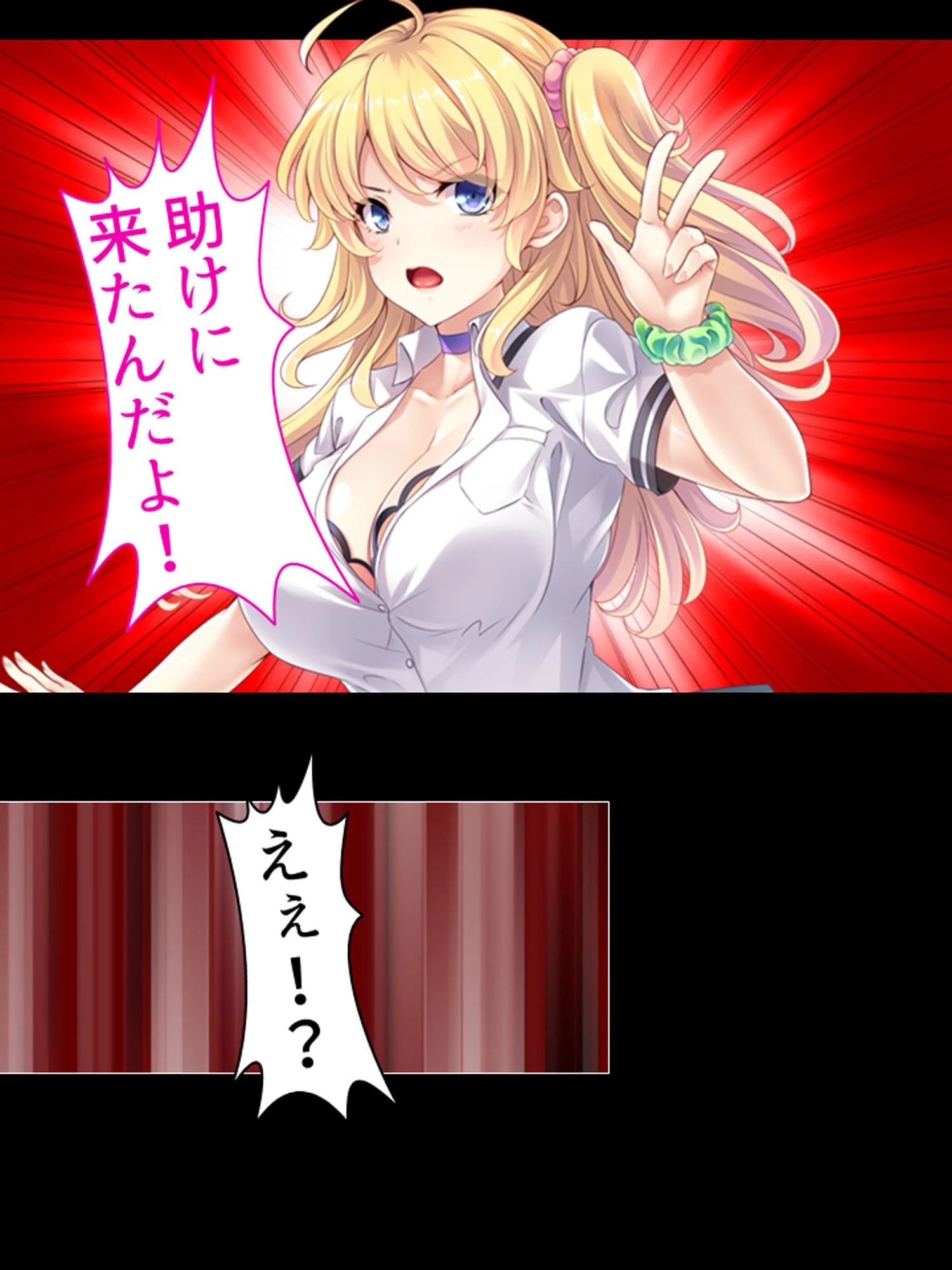 僕のハーレム下剋上 〜学園カースト最下位だけどクラスの女子を孕ませる？！〜 【単話】 最終話 5ページ