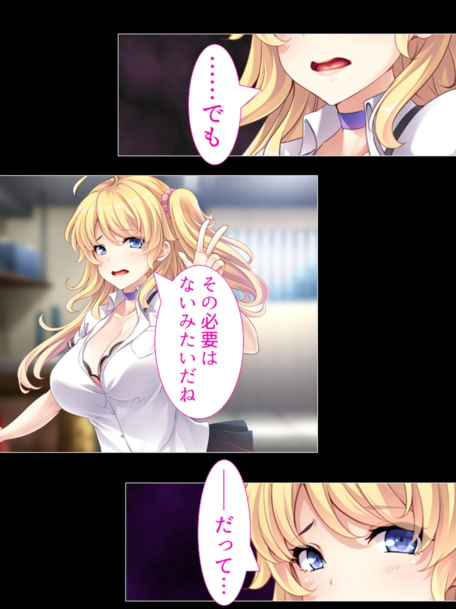 僕のハーレム下剋上 〜学園カースト最下位だけどクラスの女子を孕ませる？！〜 【単話】 最終話 6ページ