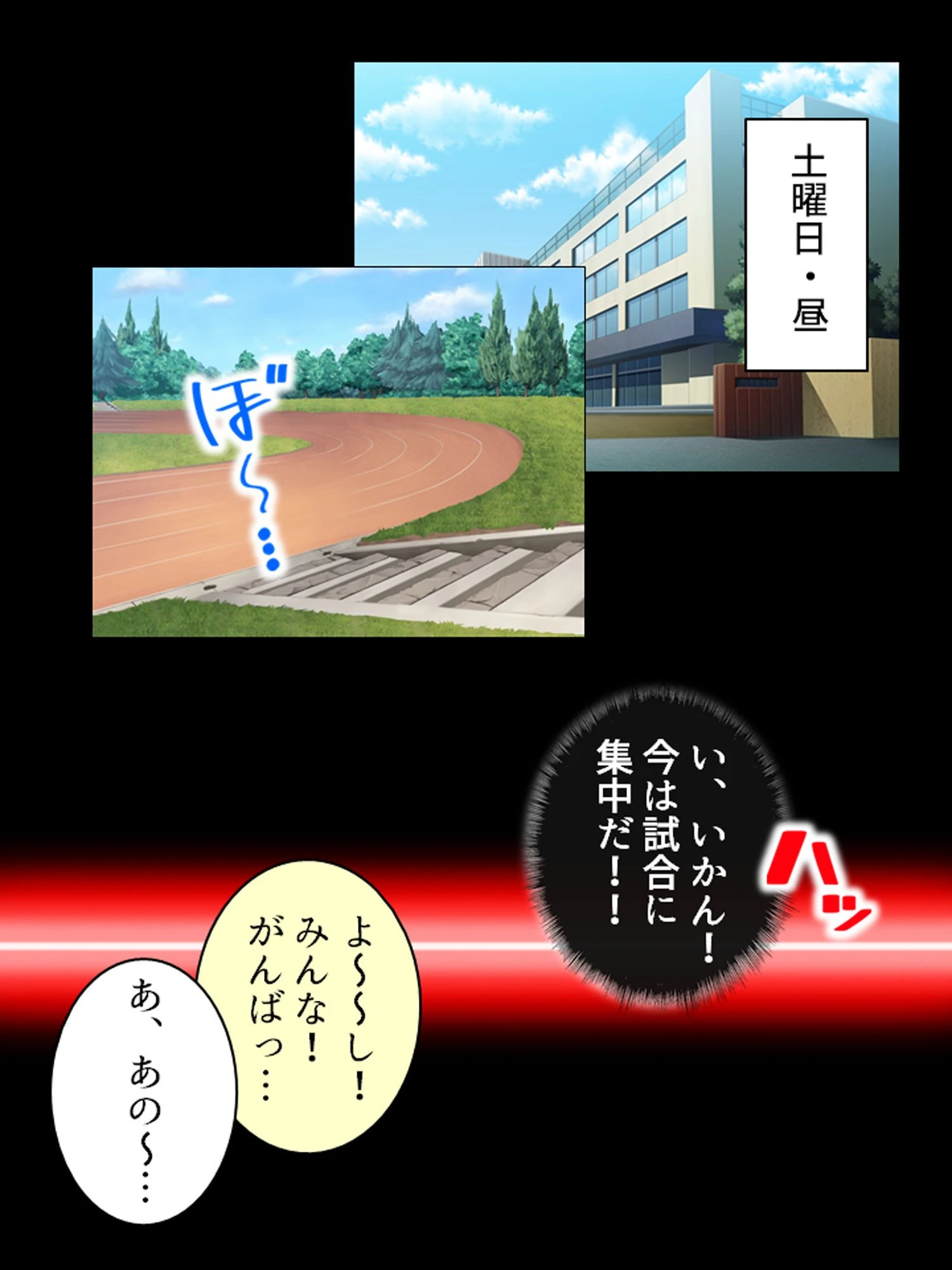 教え子ギャルのハメ過ぎ一週間 〜先生…シコっちゃダメだよ?〜 第3巻 7ページ