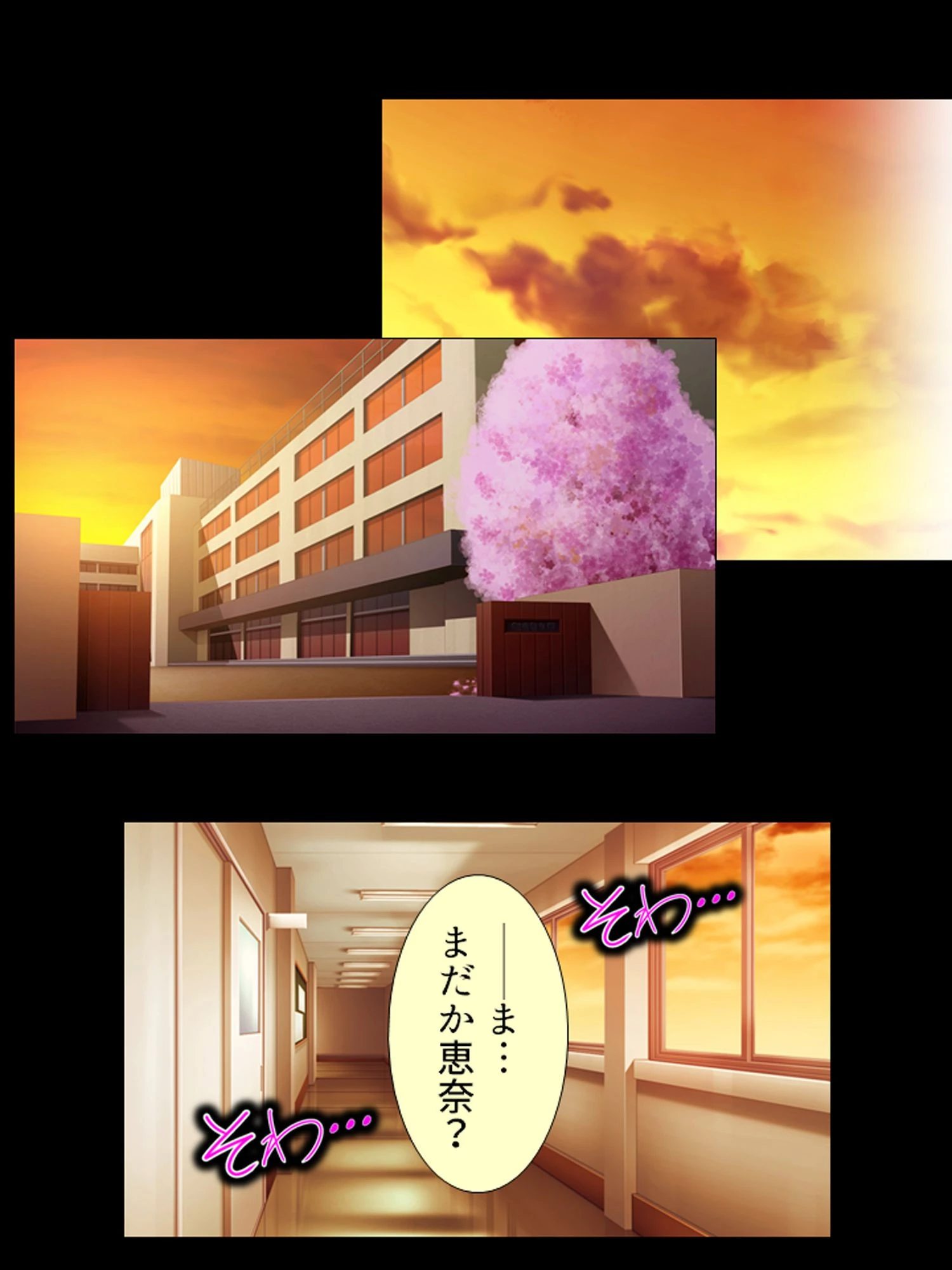 幼馴染はMペット（単話） 4ページ