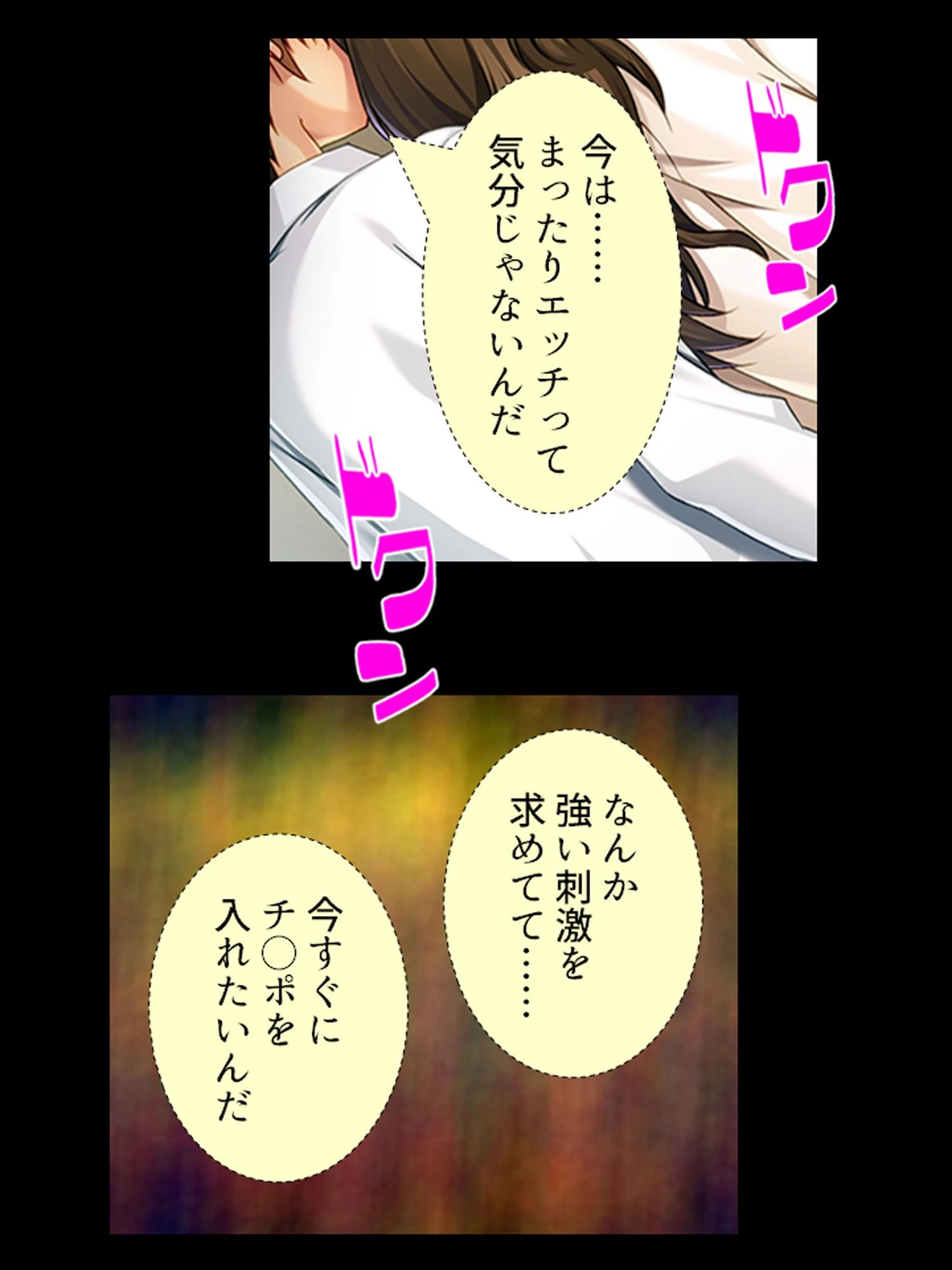 欲情慰安旅行♪美魔女社長夫人の爆乳に溺れたい 【単話】 最終話 6ページ