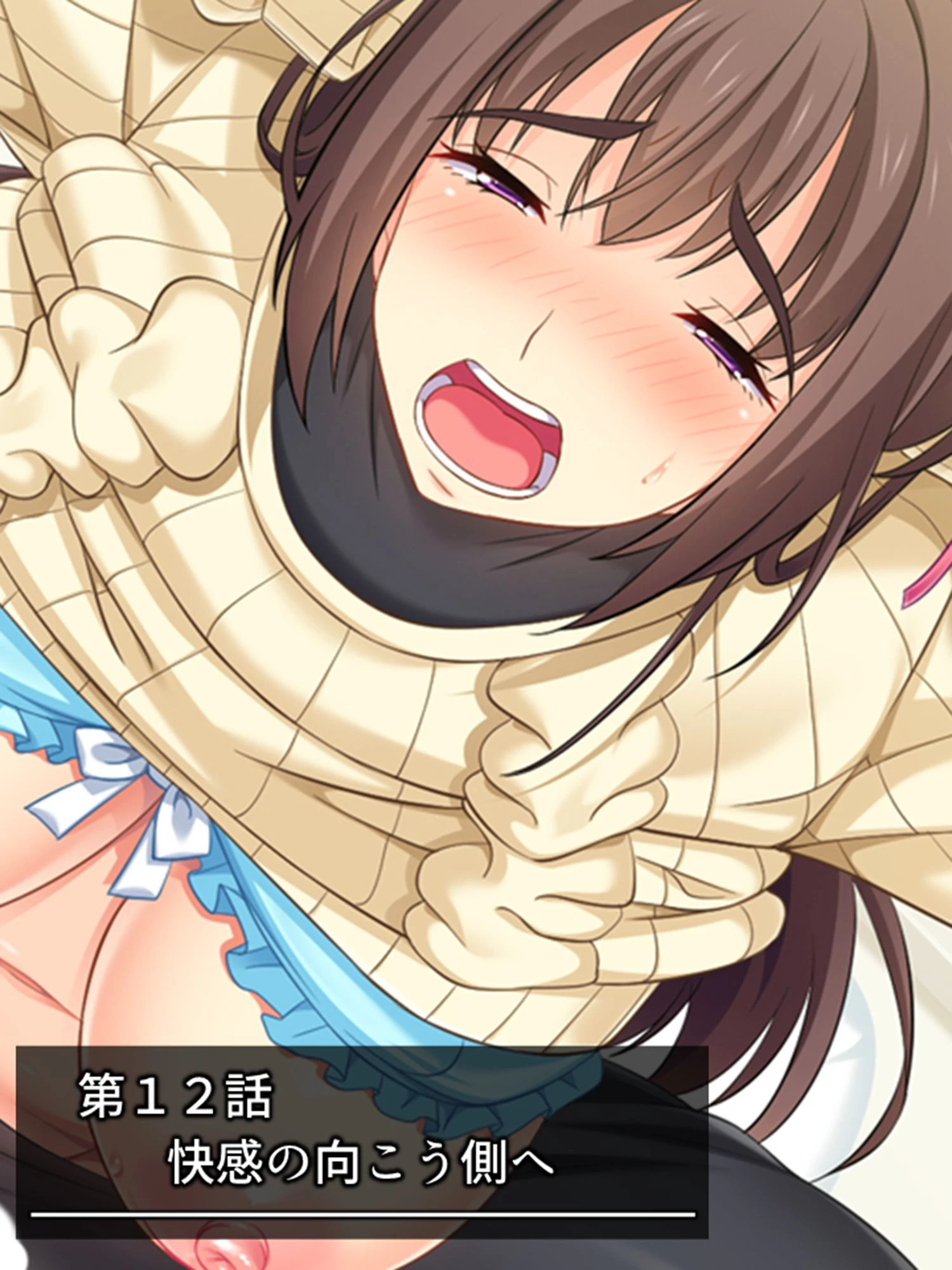 娘の情事を覗き見て、嫉妬を抱いたダメ親父 3ページ