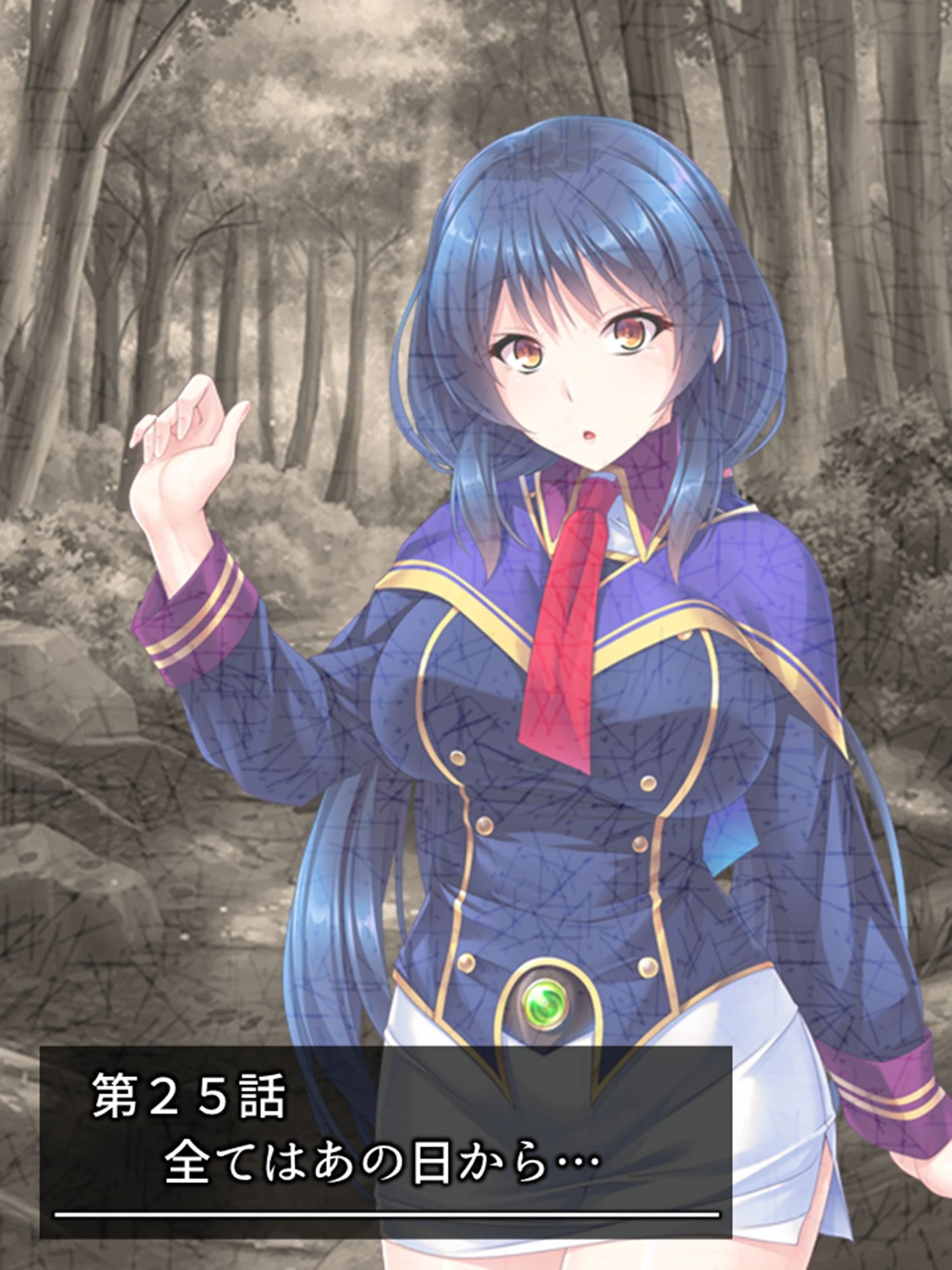 ウソから始まる異世界ハーレム 3ページ