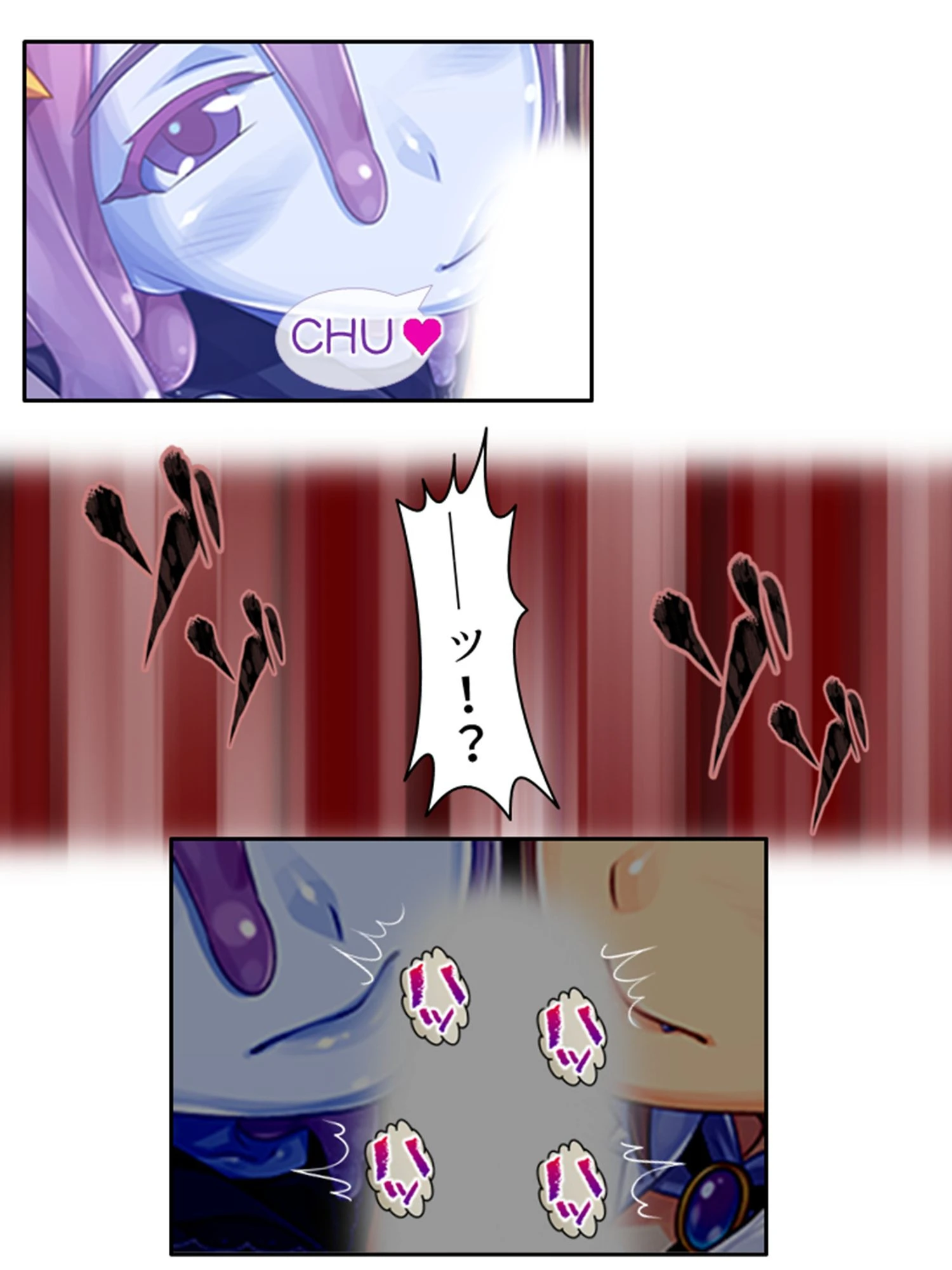 モン娘クエスト1:転生 4ページ