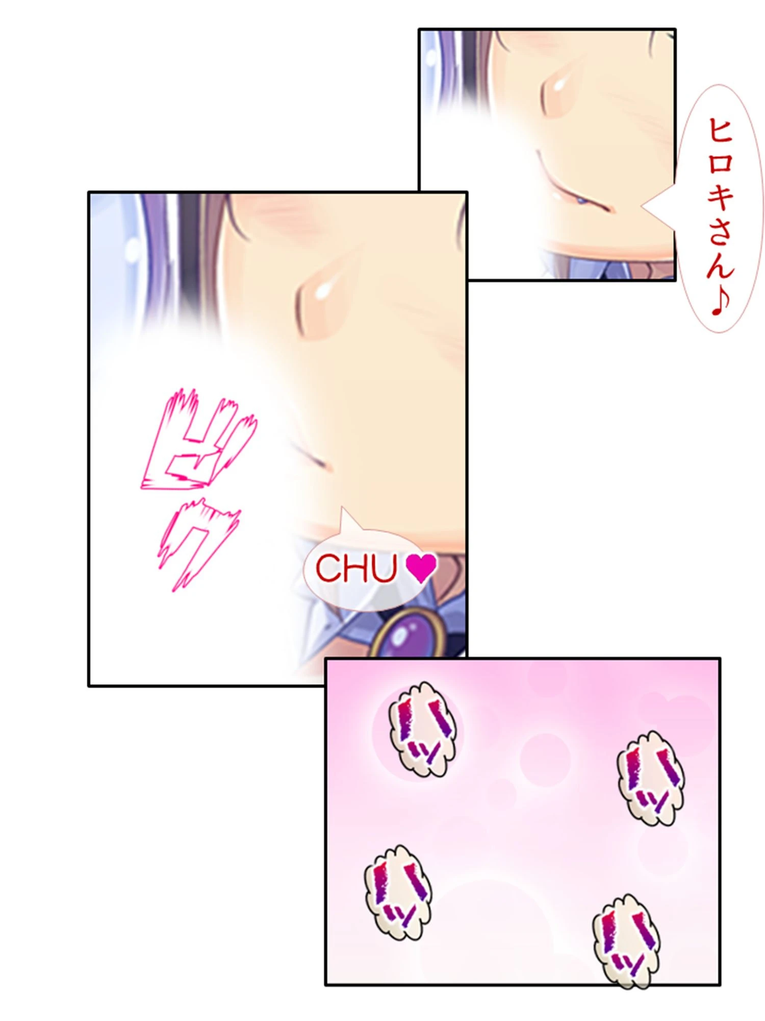 モン娘クエスト1:転生 6ページ