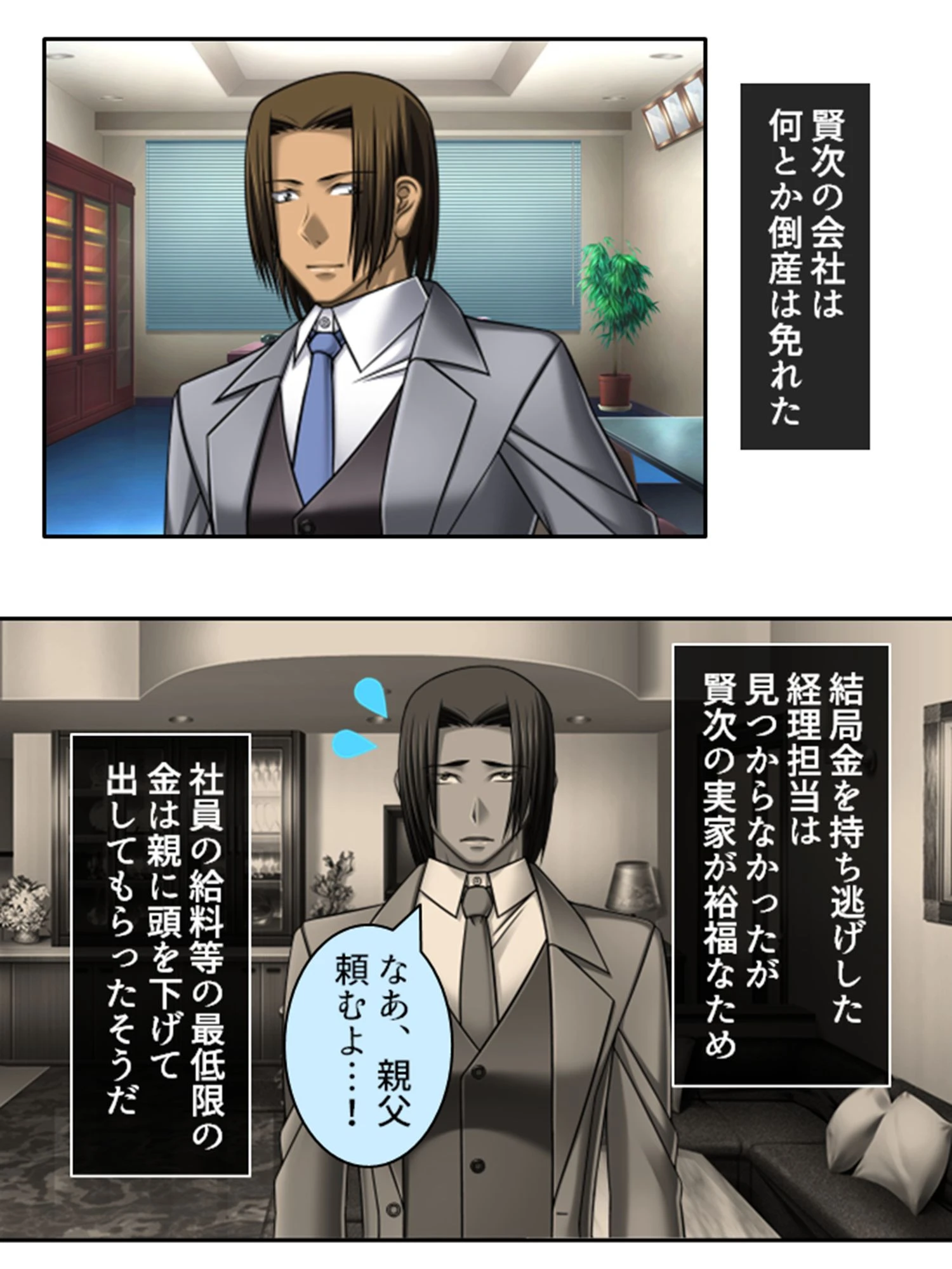 人妻・美樹の童貞クッキング（単話） 4ページ