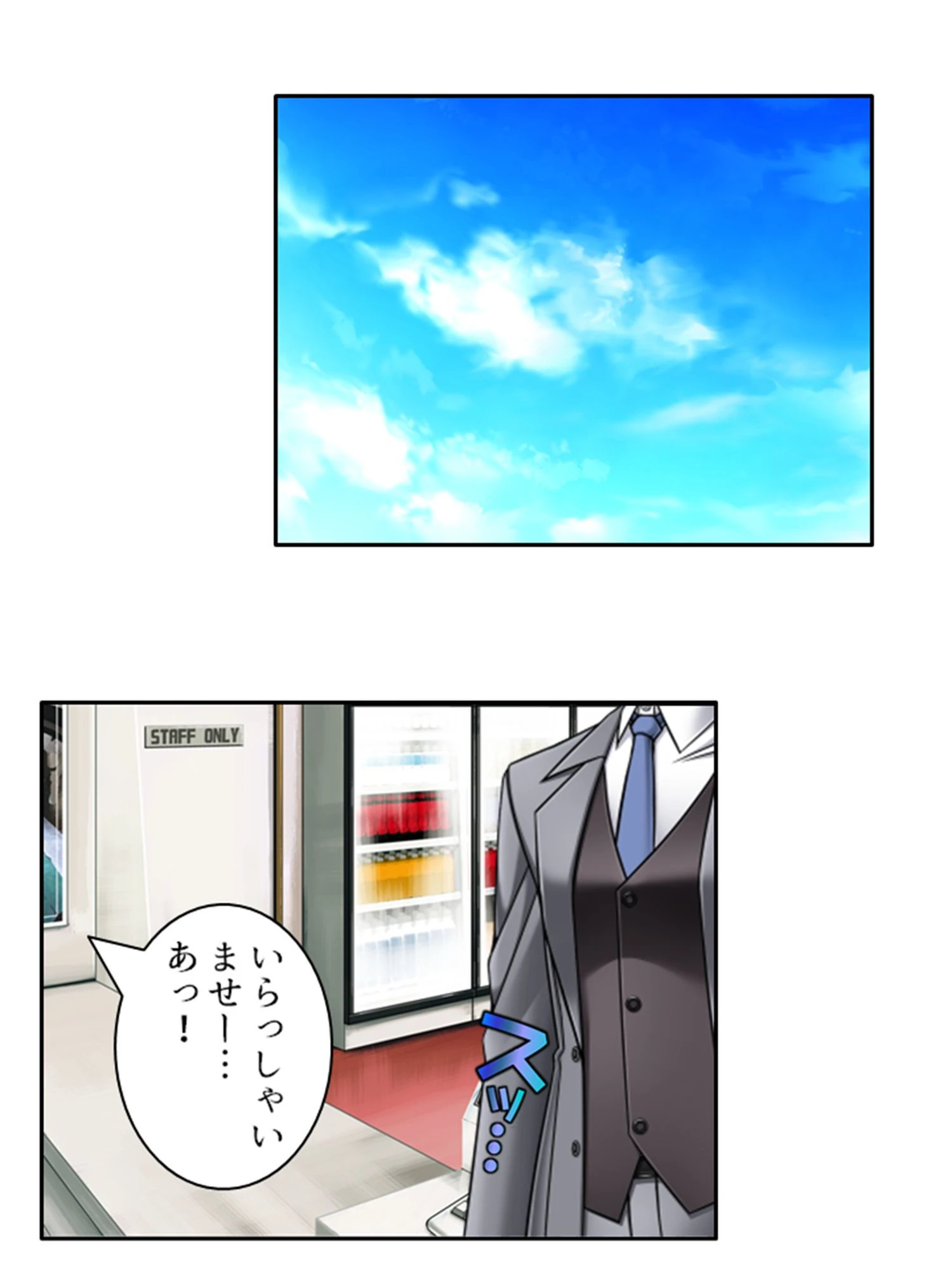 人妻・美樹の童貞クッキング（単話） 7ページ