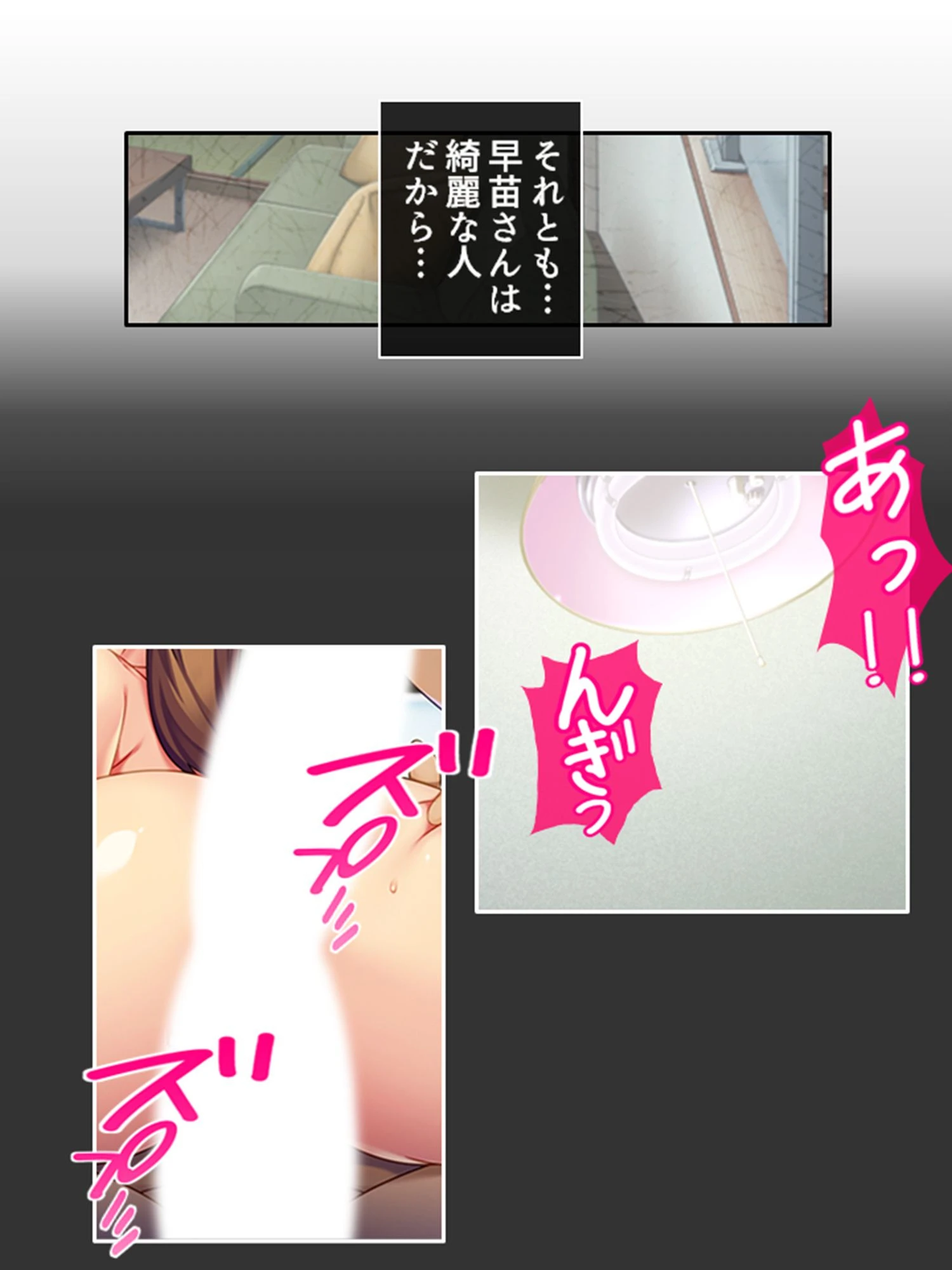 母親の友達を好きになったらダメですか？ 6ページ