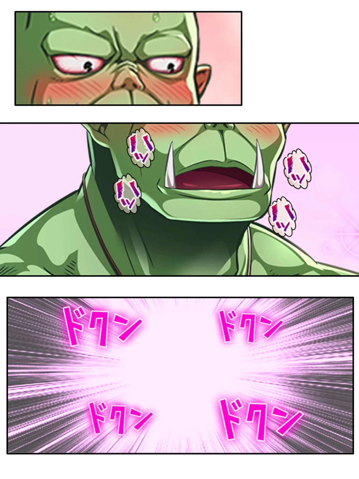 生真面目オークのエルフ村再建物語 4ページ