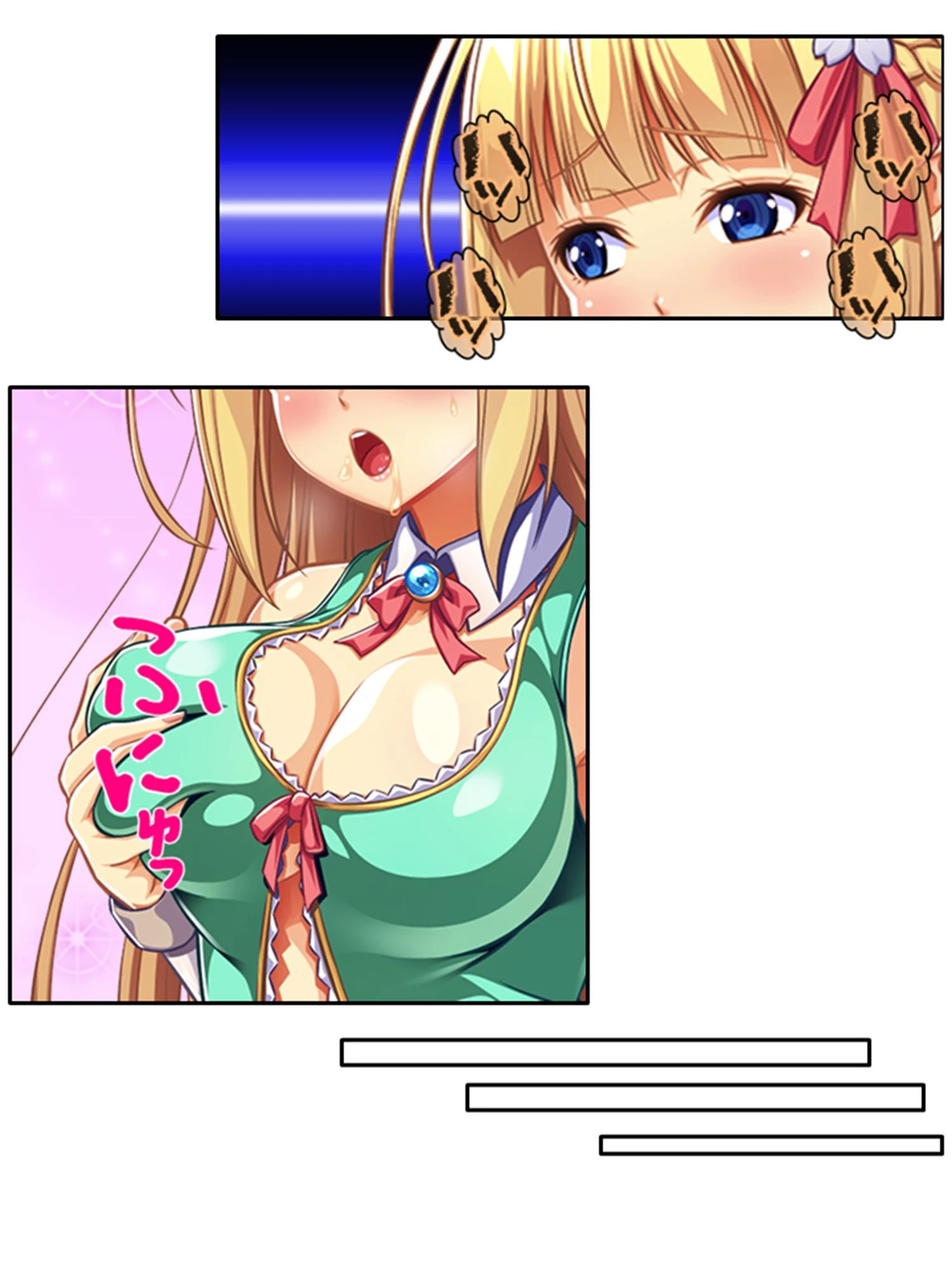 生真面目オークのエルフ村再建物語 5ページ