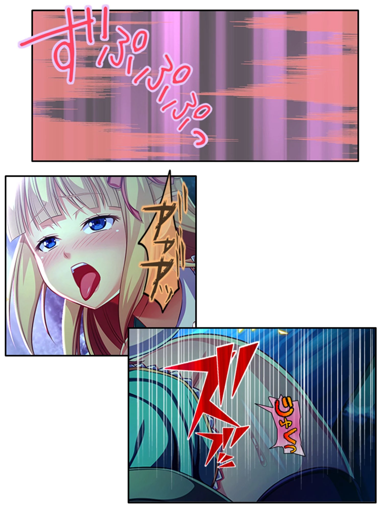 生真面目オークのエルフ村再建物語 8ページ