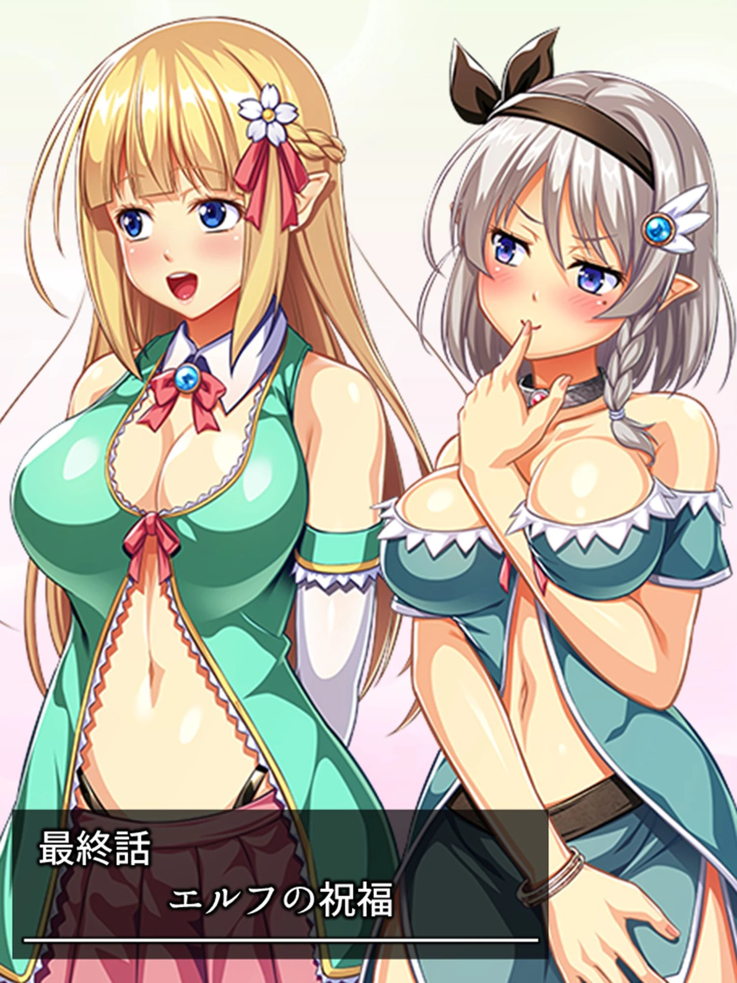 生真面目オークのエルフ村再建物語（単話） 3ページ