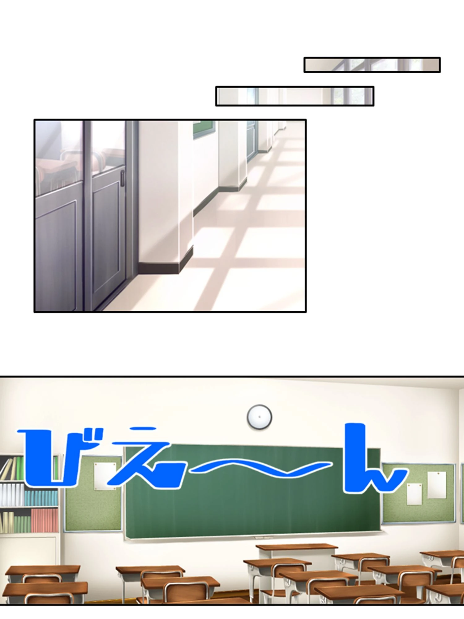 あみちゃん先生の止まらない誘惑(単話) 7ページ