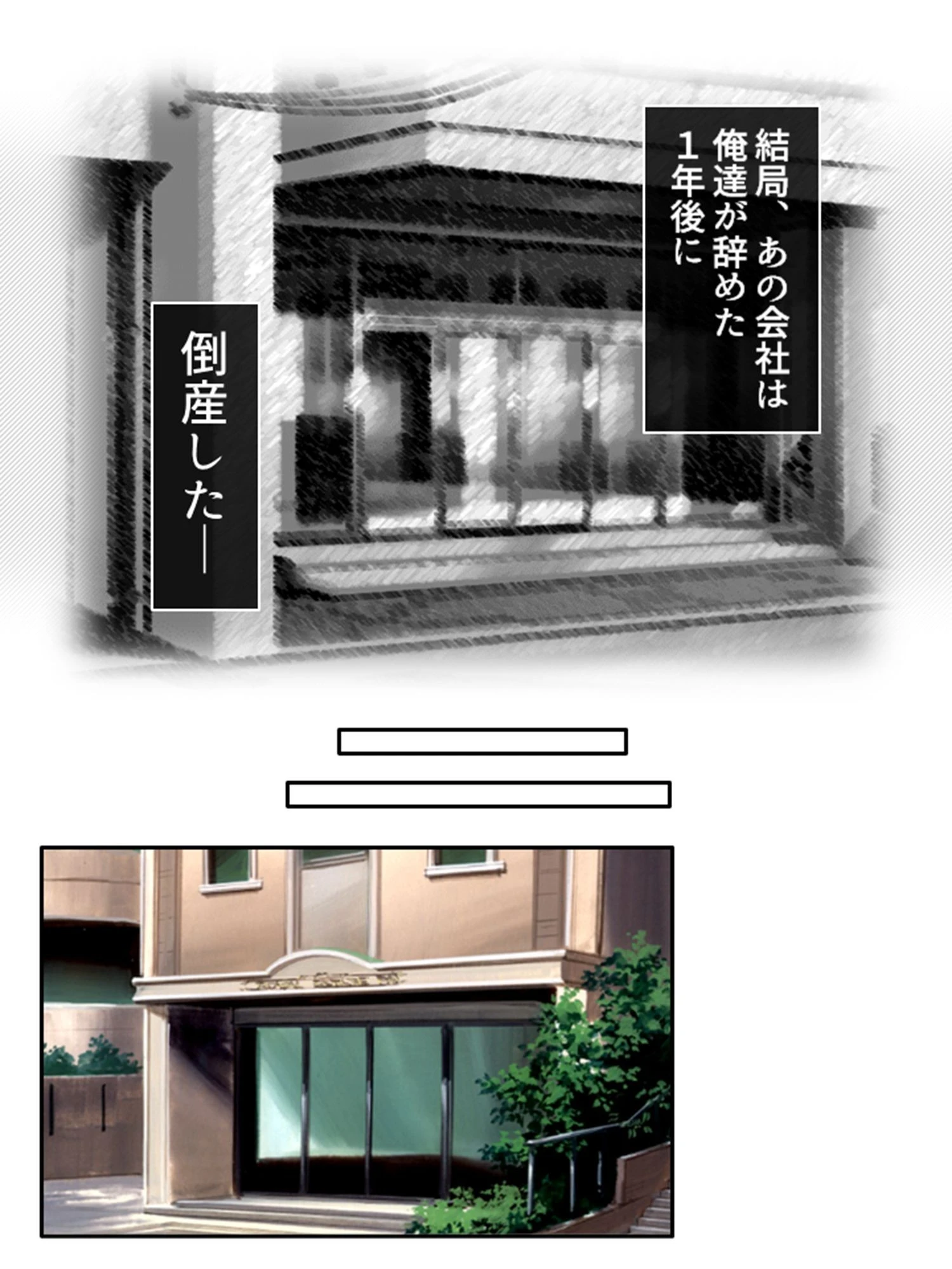 絶頂アクターズ！（単話） 8ページ