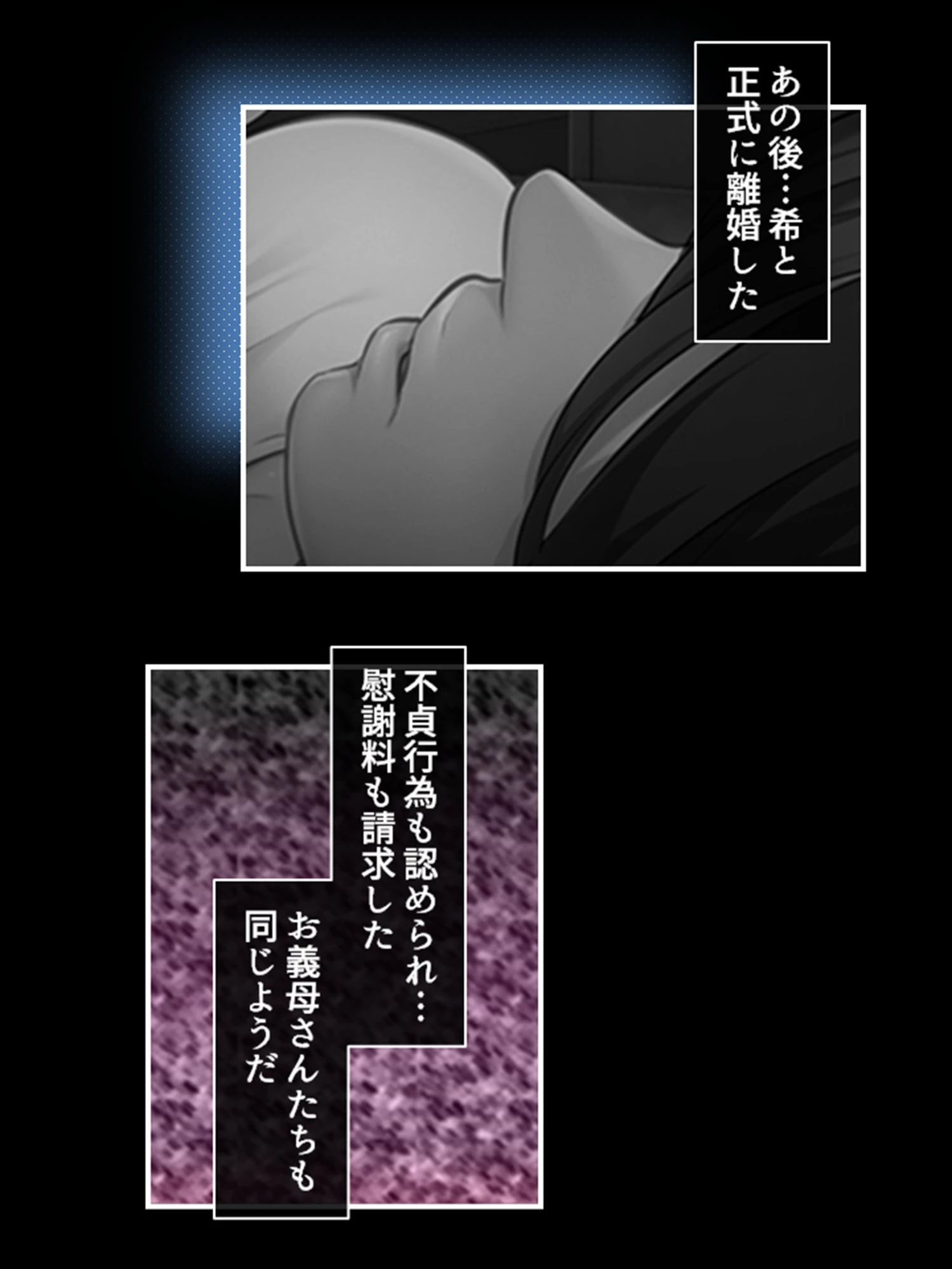 インモラル（単話） 5ページ