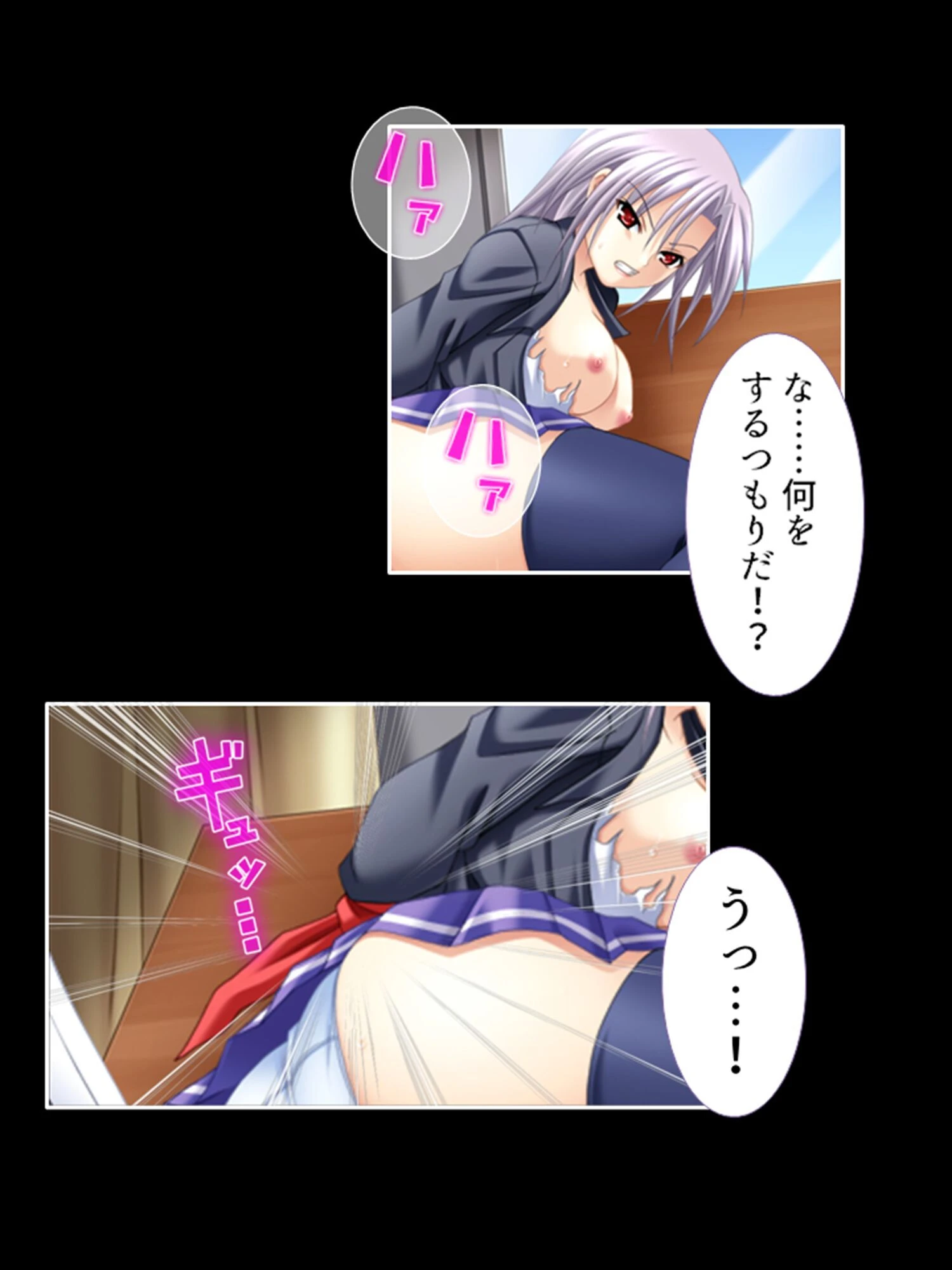 陰キャの欲望 4ページ