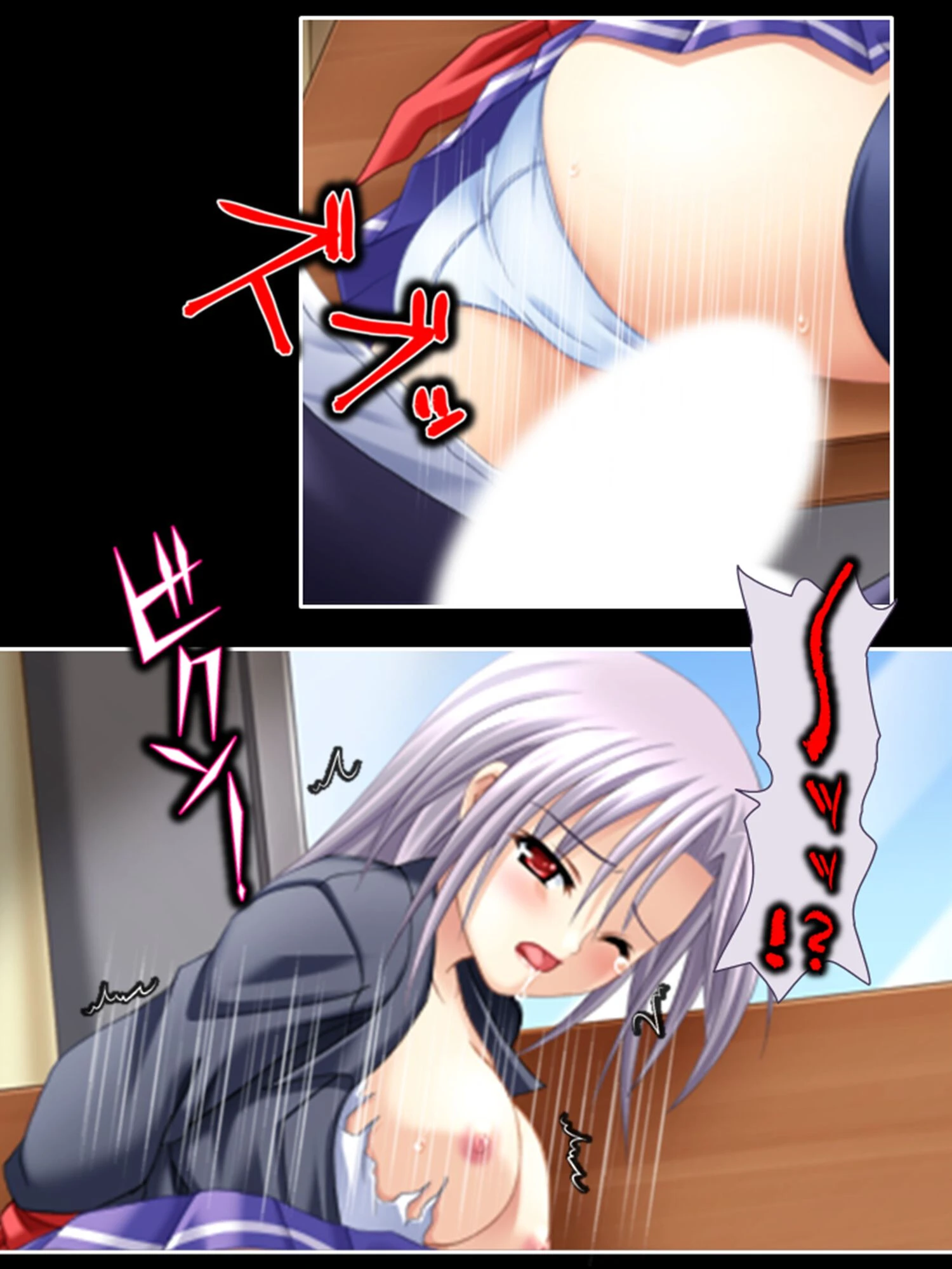 陰キャの欲望 7ページ