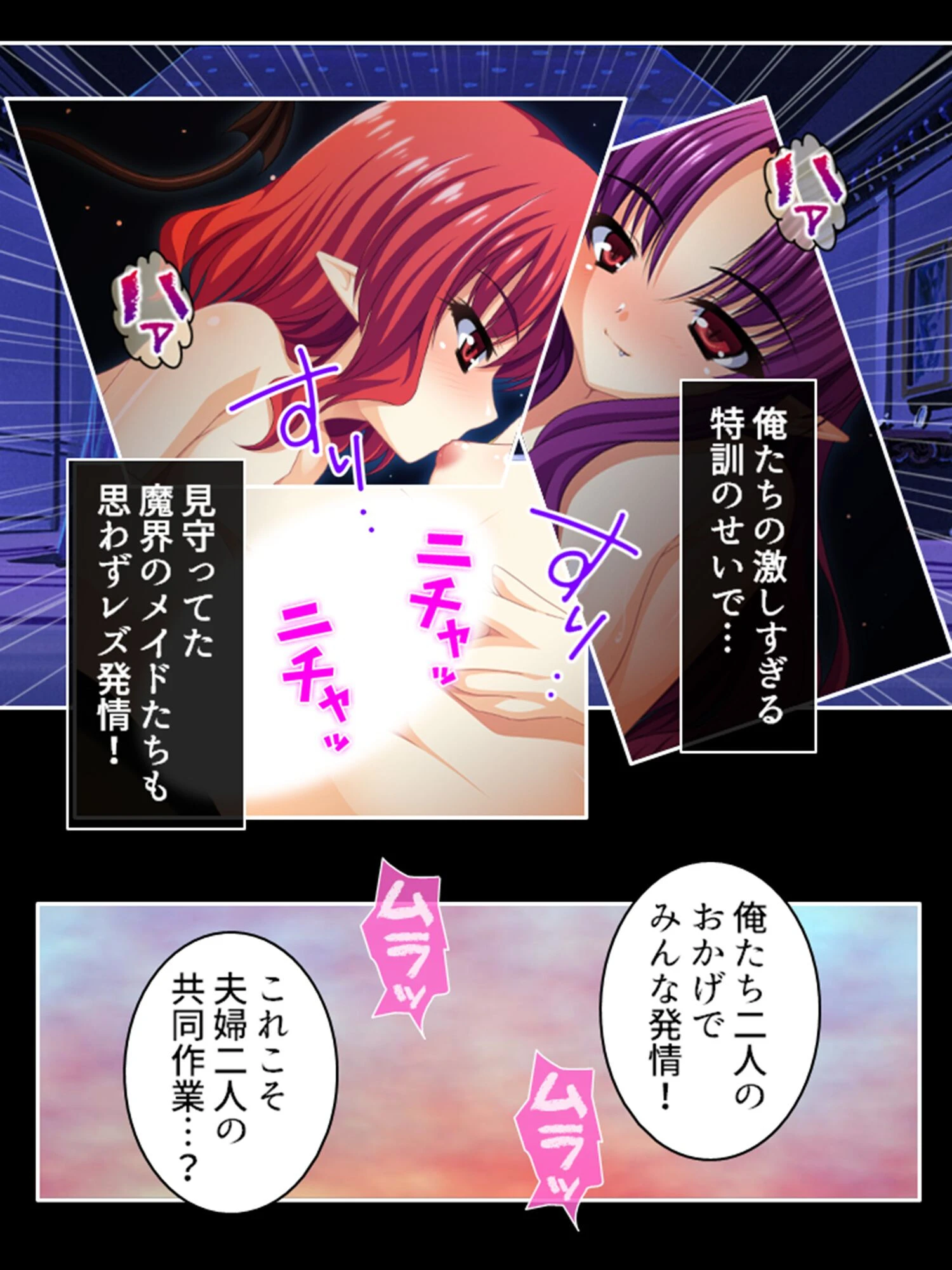 魔嫁エリィの花嫁修業（単話） 5ページ