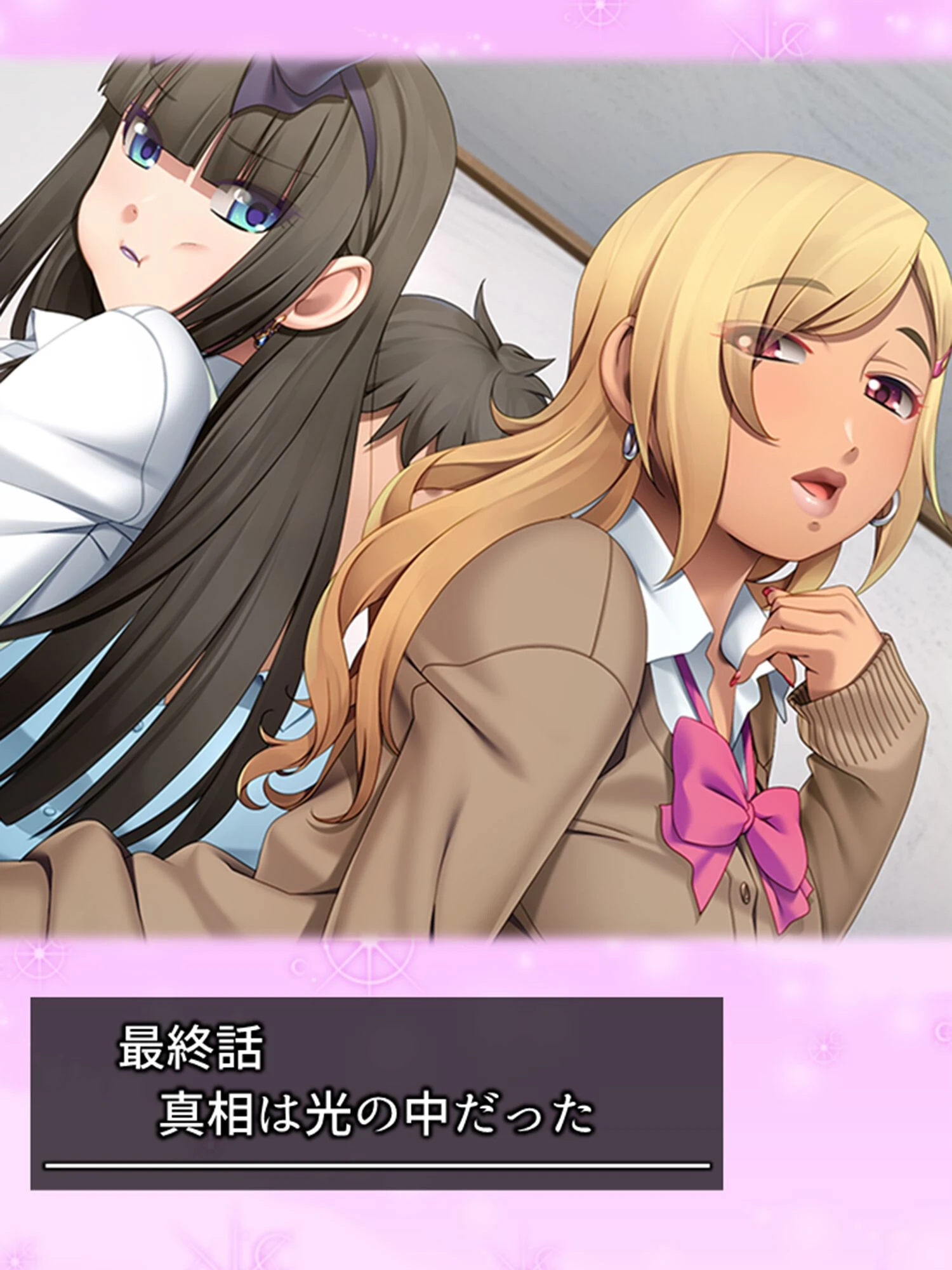 ギャル×ゴス(単話) 3ページ