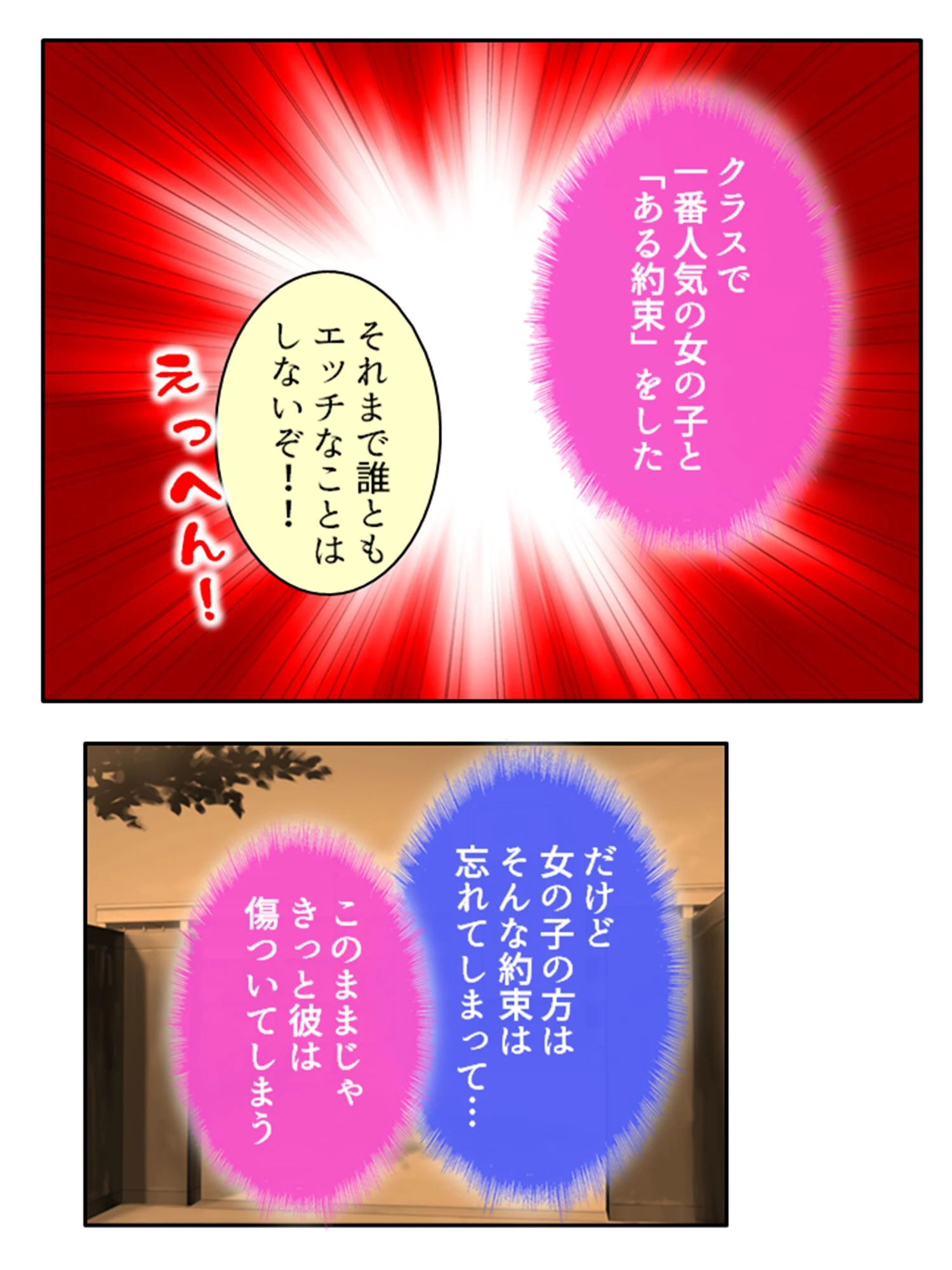 ギャル×ゴス(単話) 5ページ