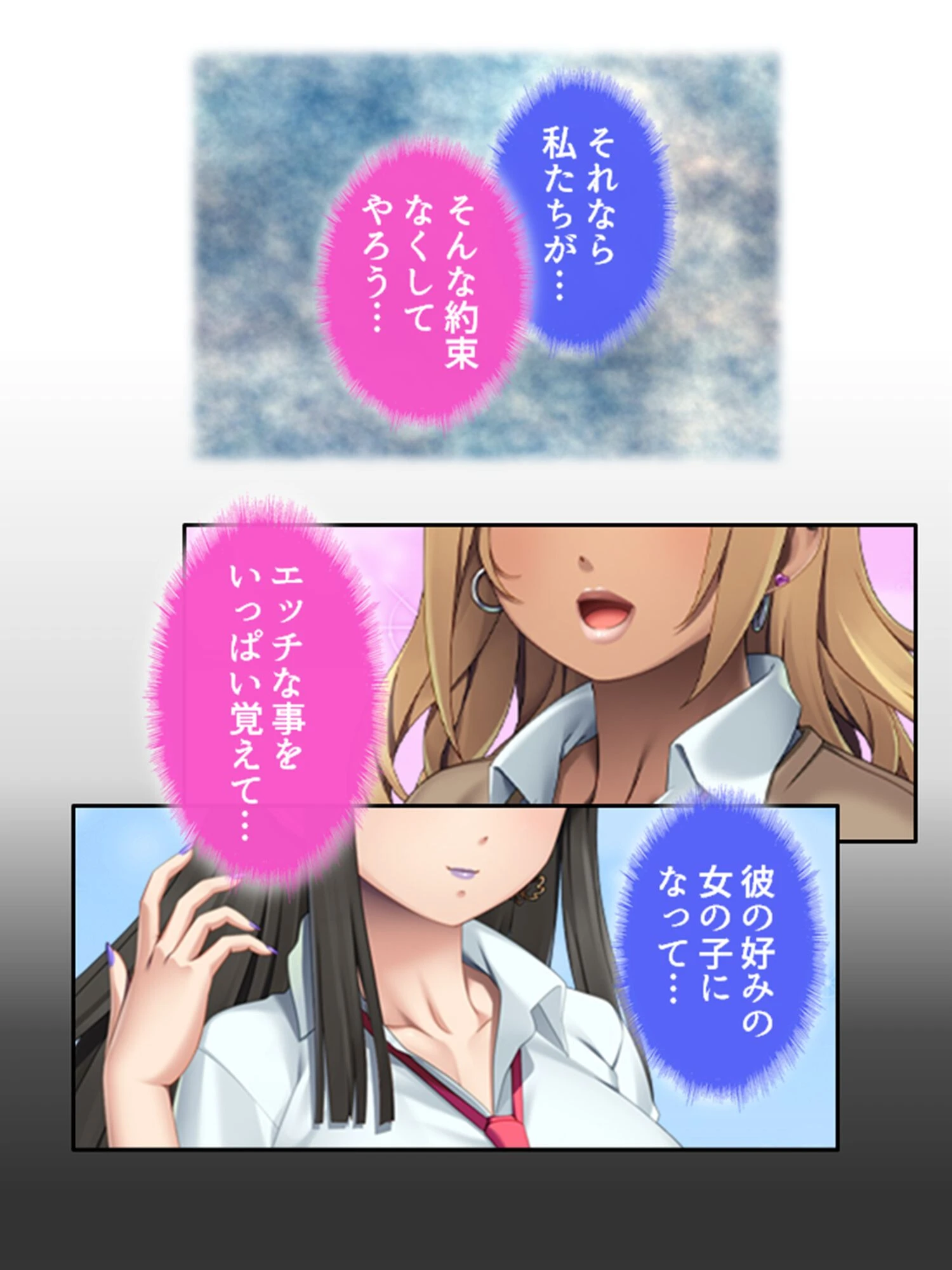 ギャル×ゴス(単話) 6ページ