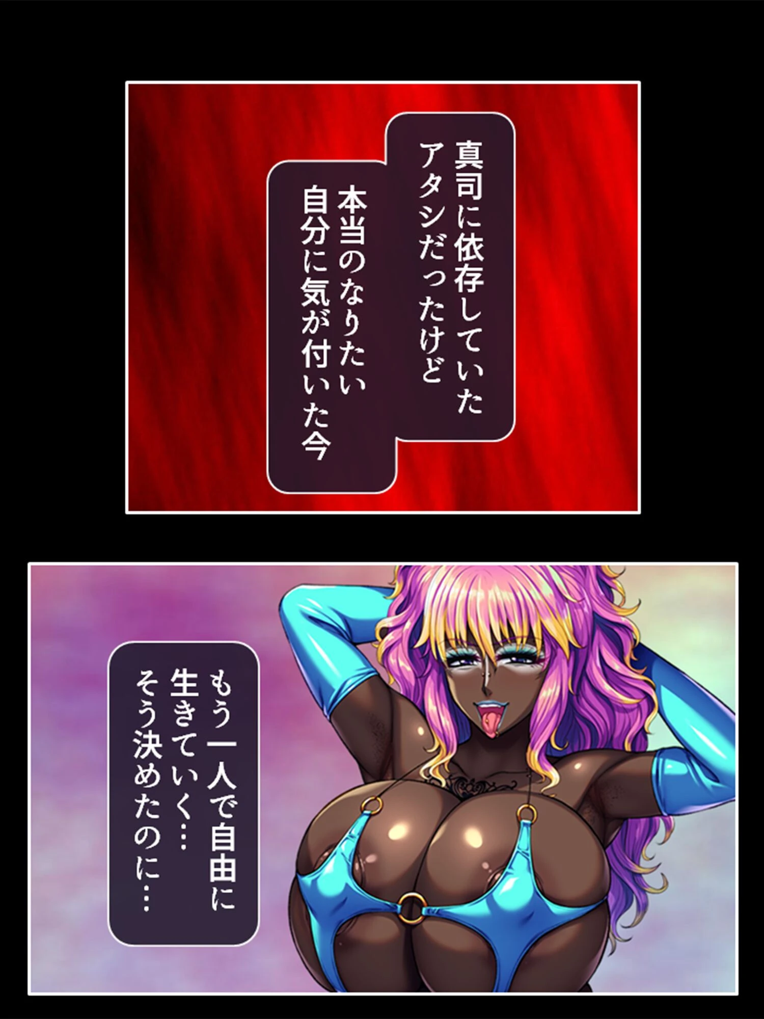 優等生アリサはワルイコトシタイ(単話) 4ページ