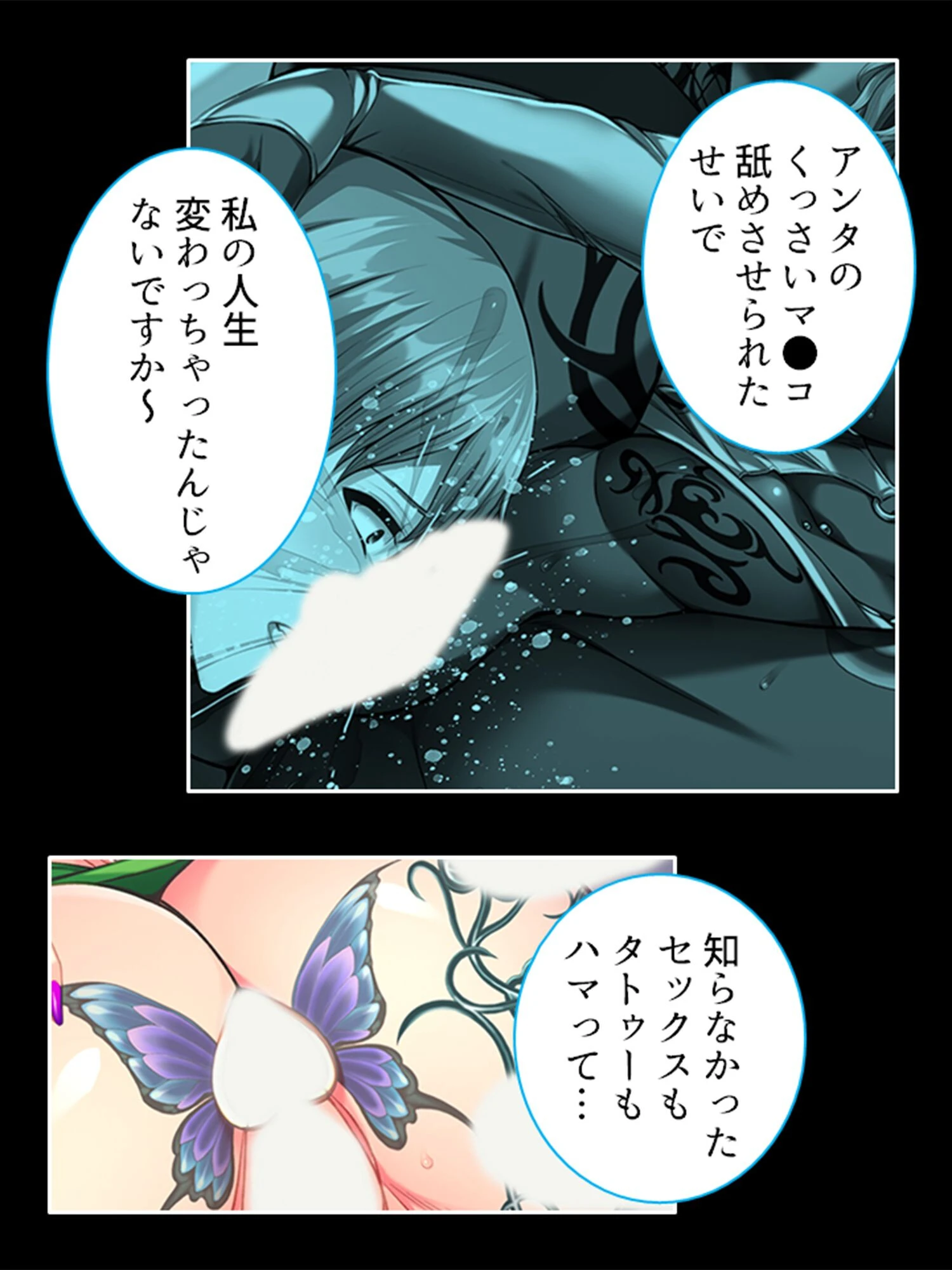 優等生アリサはワルイコトシタイ(単話) 7ページ