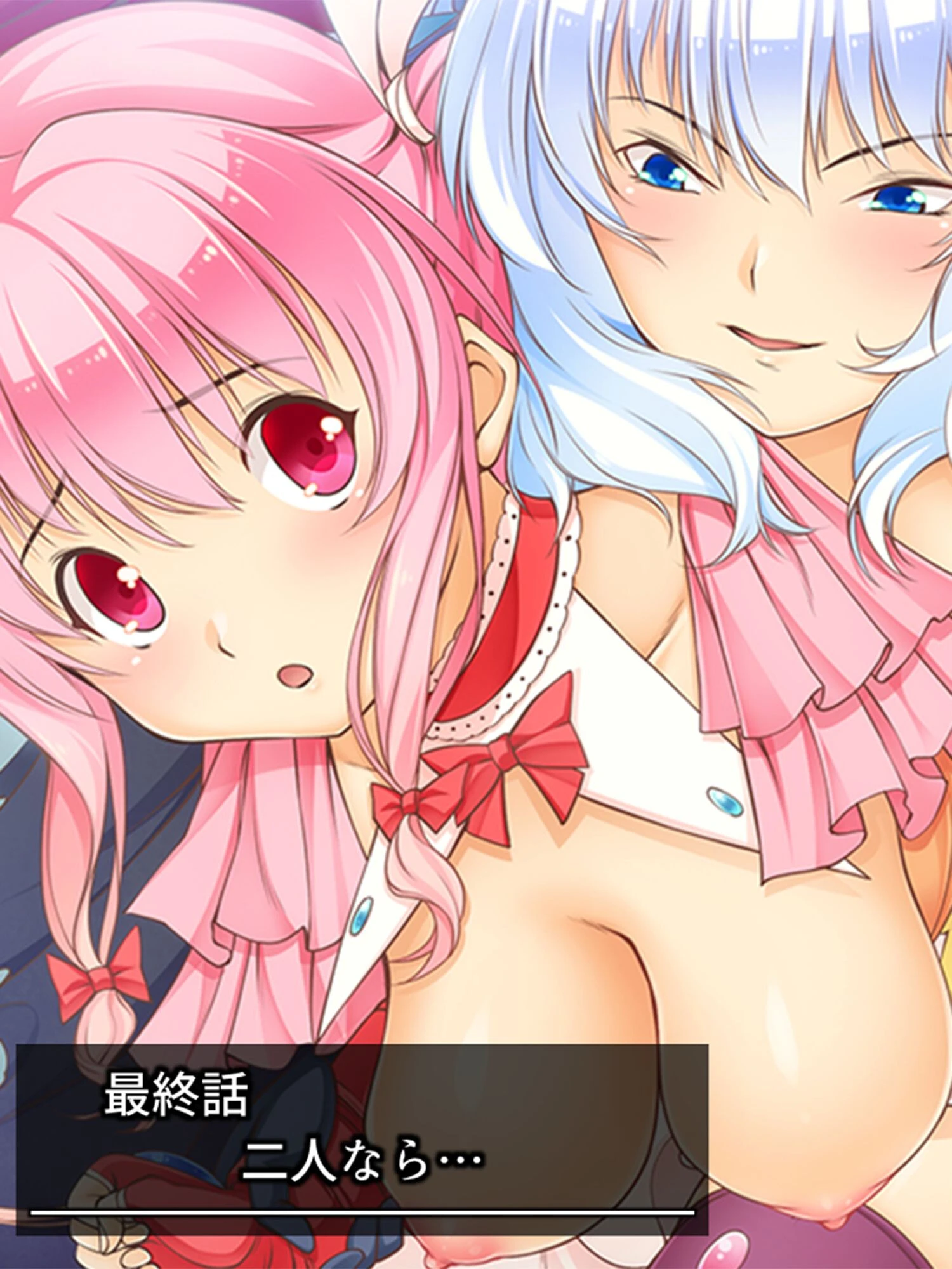 魔法少女の下半身事情（単話） 3ページ