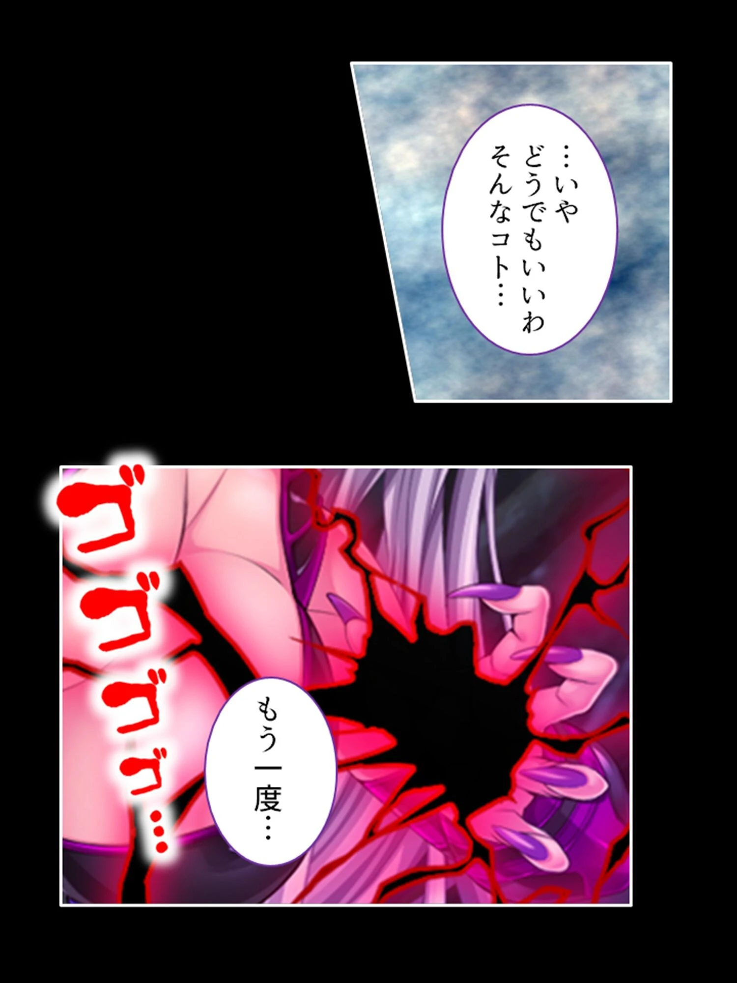 戦え！退●生徒会！ 〜負けたら即座に繁殖エッチ！？〜 第11巻 8ページ