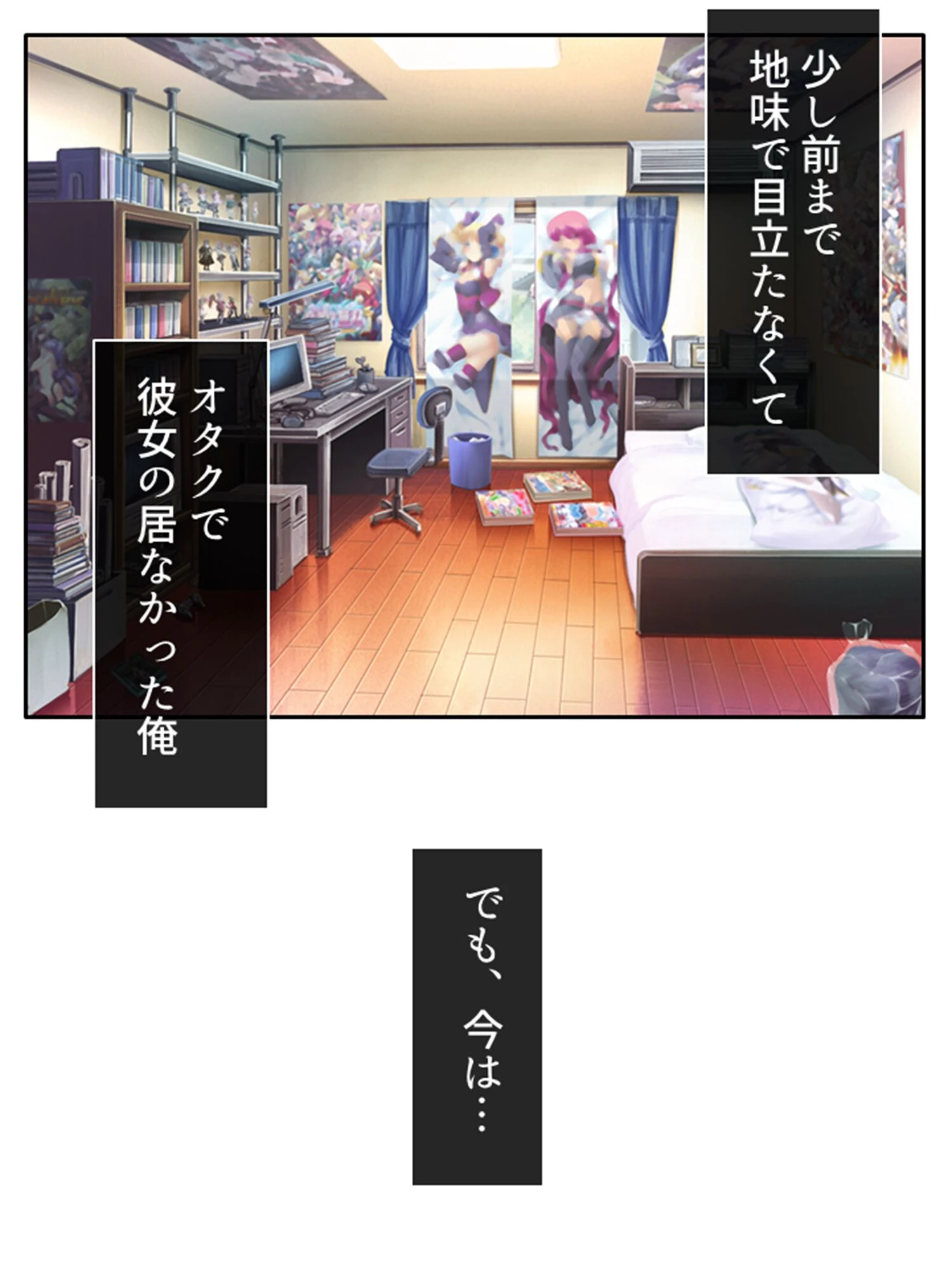 エロゲーキャラを現実世界に召喚したら予想通りのえちえちハーレムだった件 第10巻 4ページ