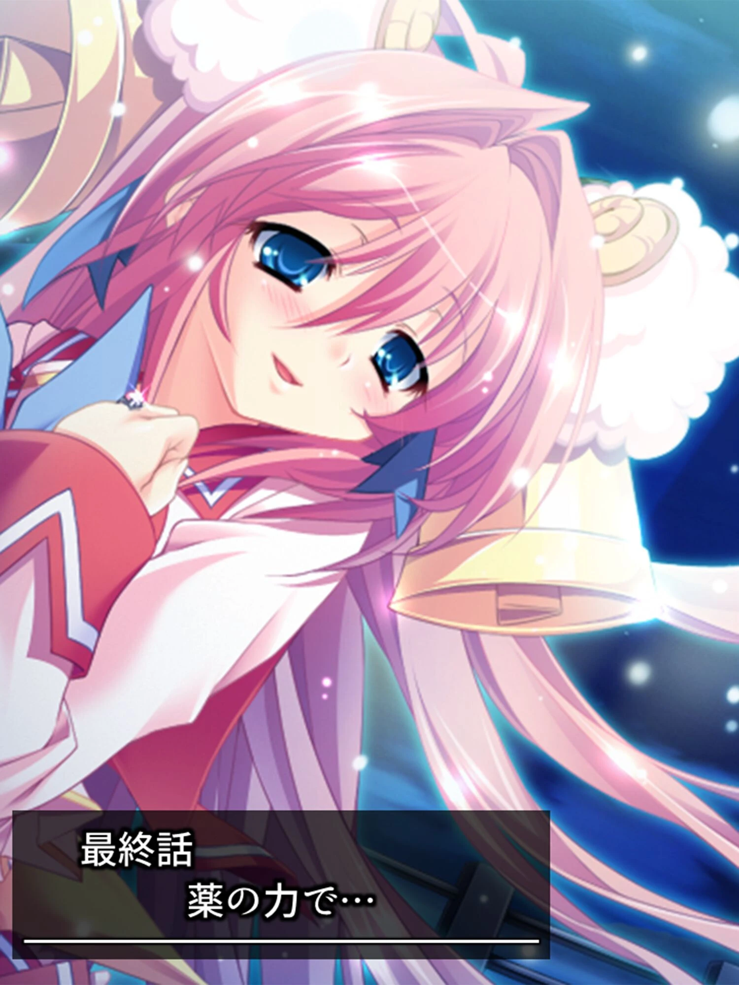 エロゲーキャラを現実世界に召喚したら予想通りのえちえちハーレムだった件（単話） 3ページ