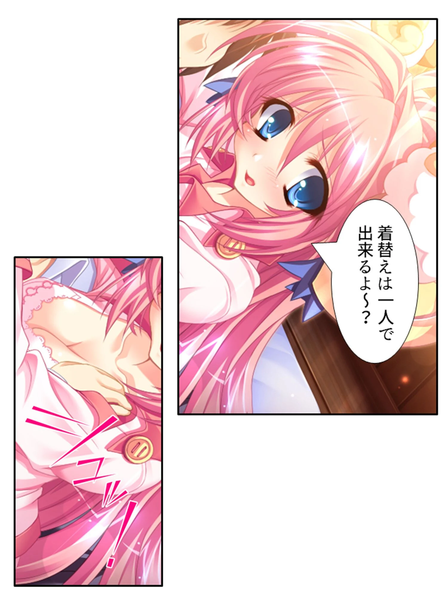 エロゲーキャラを現実世界に召喚したら予想通りのえちえちハーレムだった件（単話） 6ページ