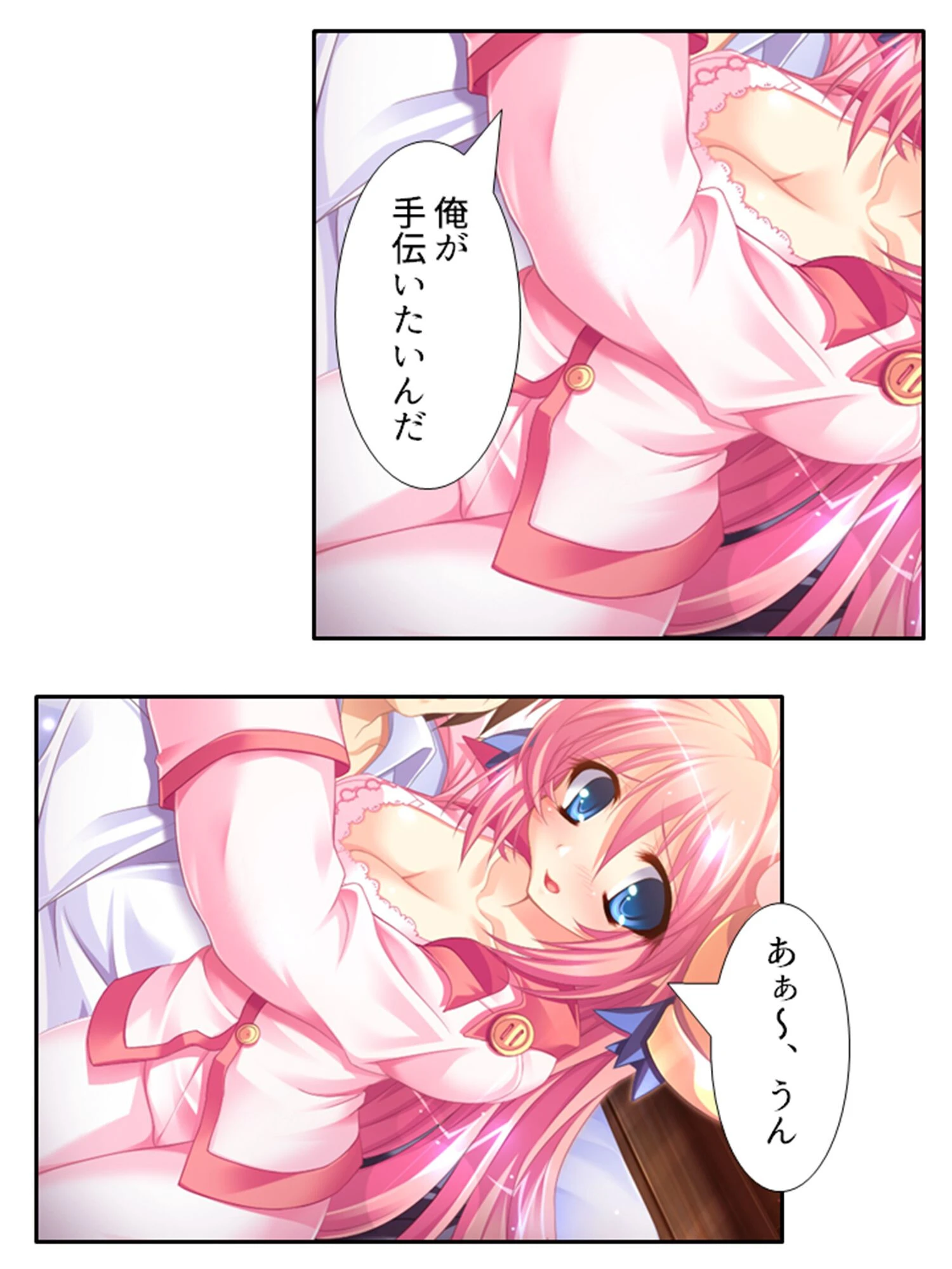 エロゲーキャラを現実世界に召喚したら予想通りのえちえちハーレムだった件（単話） 7ページ