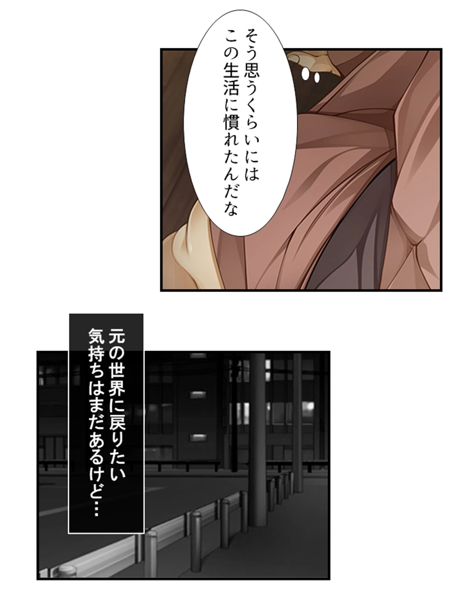 妖怪たちの性事情 〜転生したら美妖女たちに迫られて〜 第7巻 8ページ