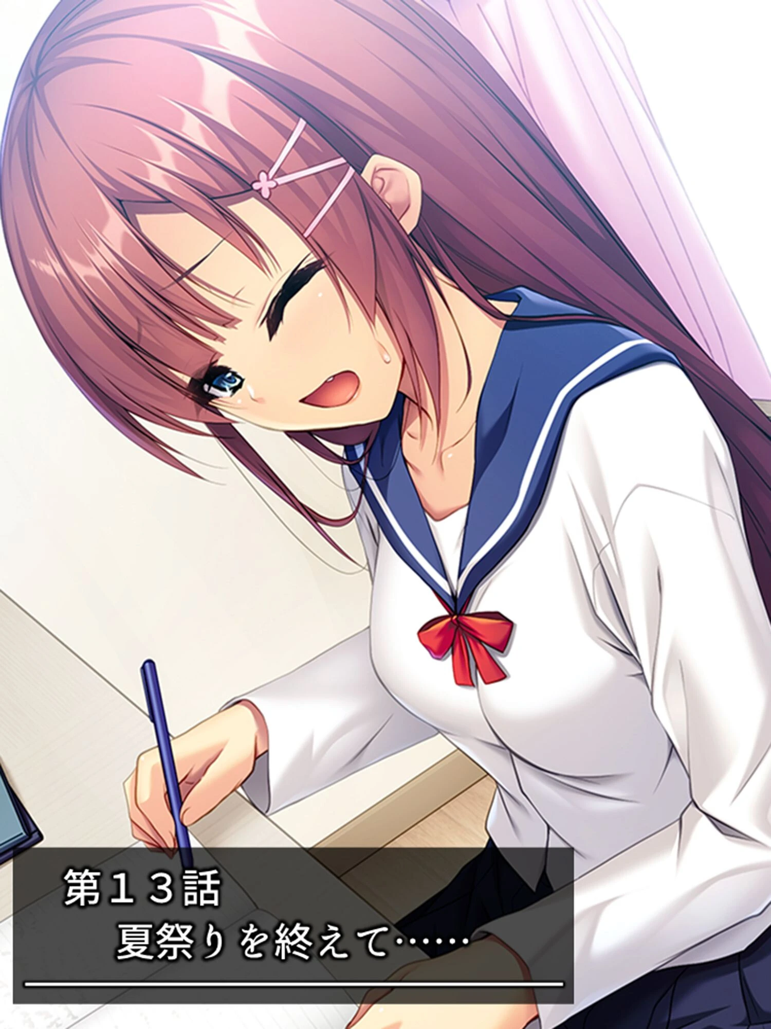 メスガキ幼馴染をわからせたい！ 3ページ