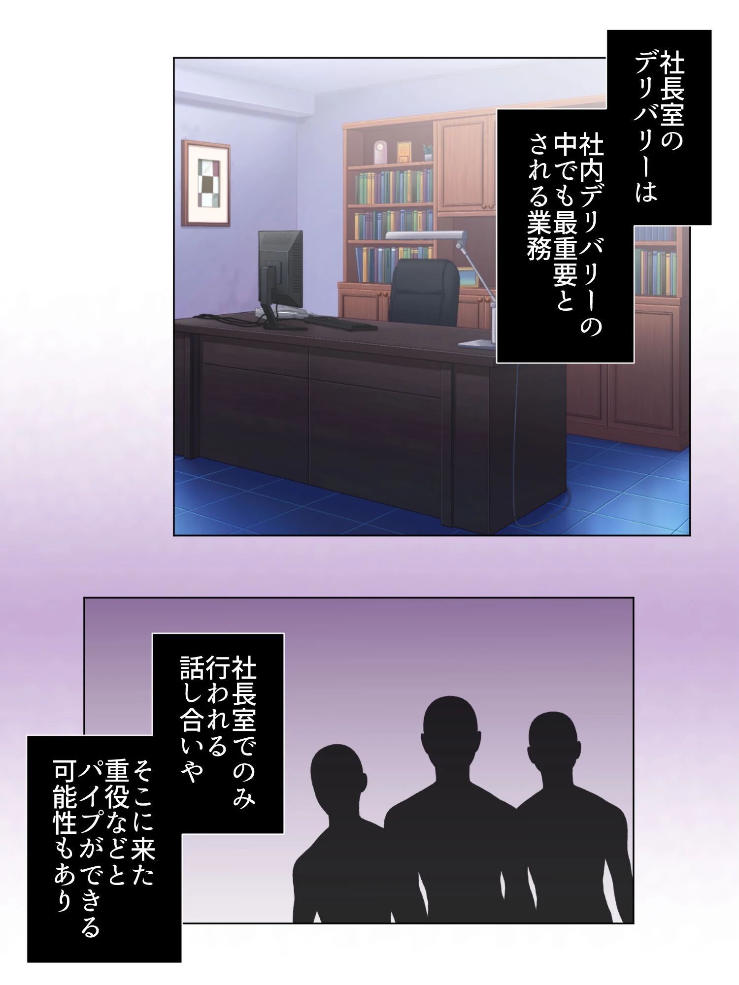 性の品質おまかせください! 6ページ