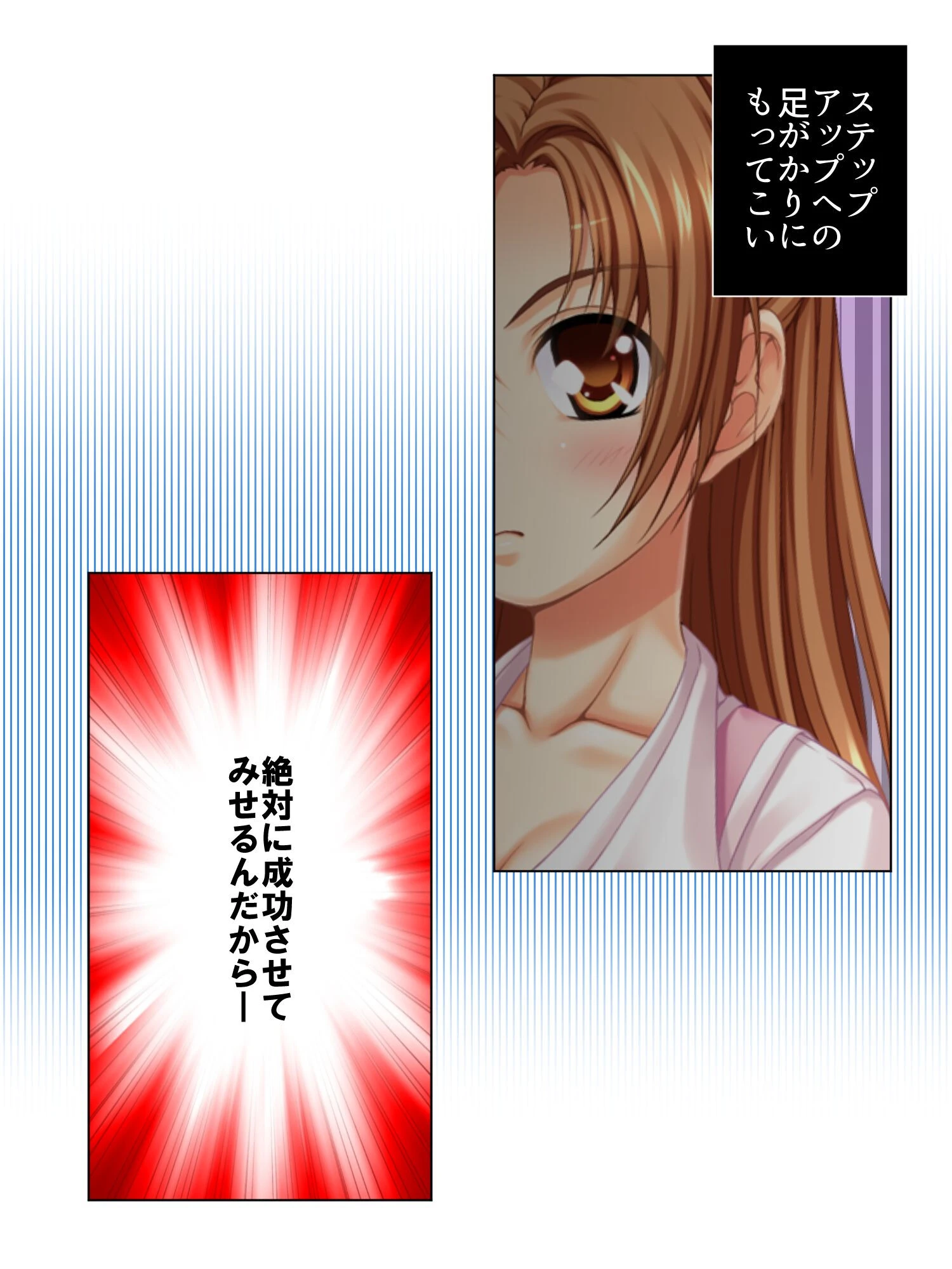 性の品質おまかせください! 7ページ