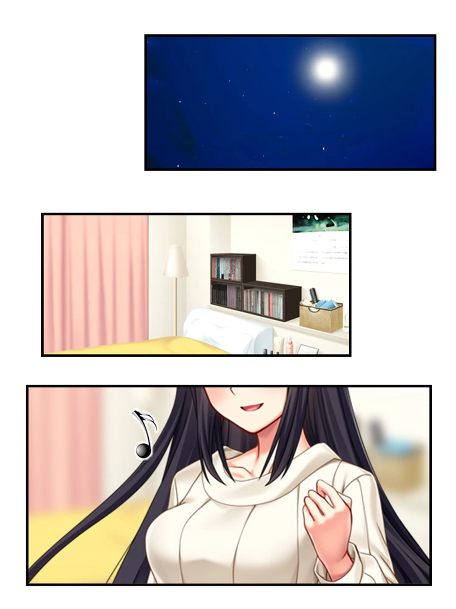 ヤリサー活動記録（単話） 4ページ