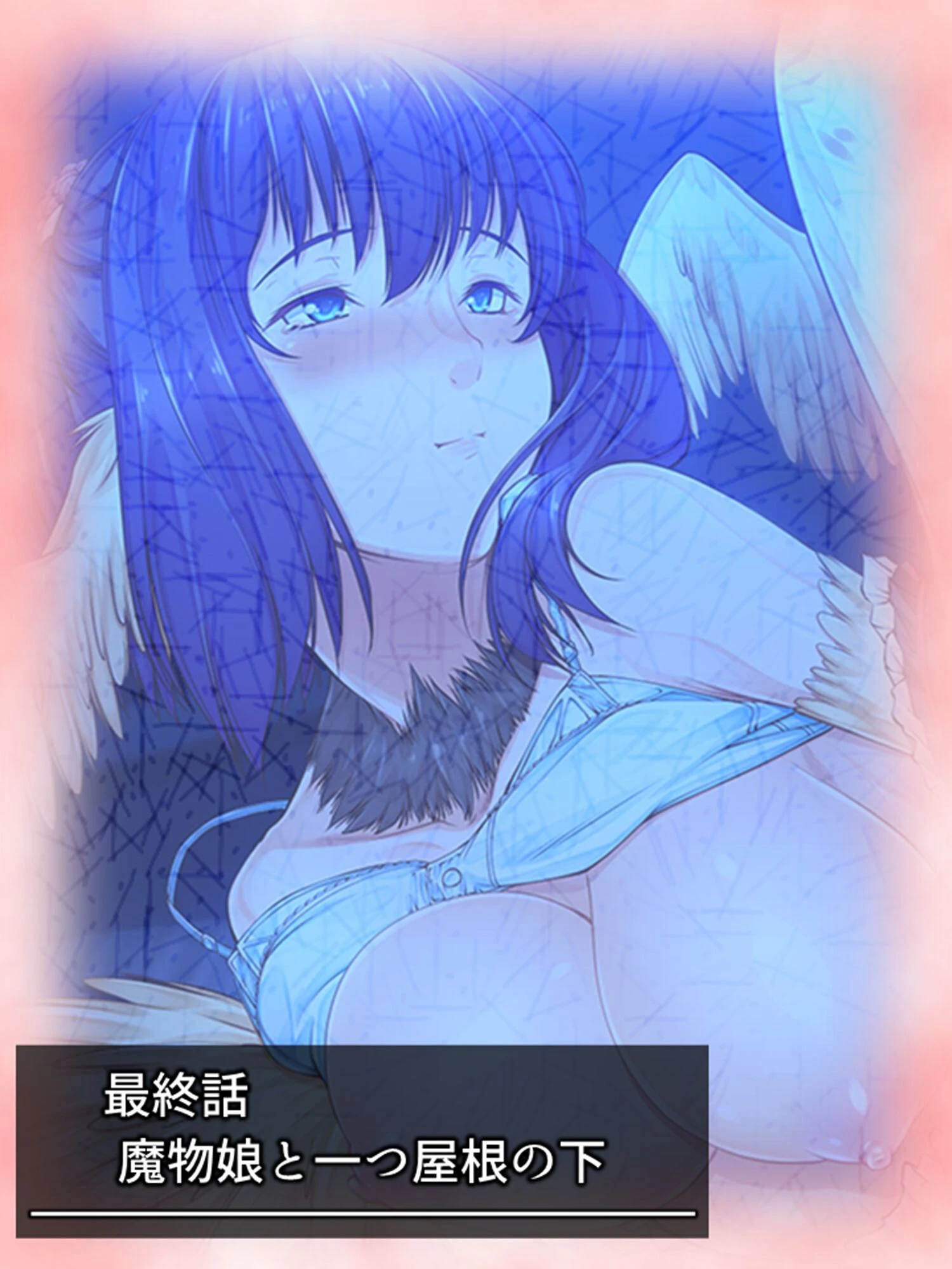 狙いは俺の下半身！？（単話） 3ページ