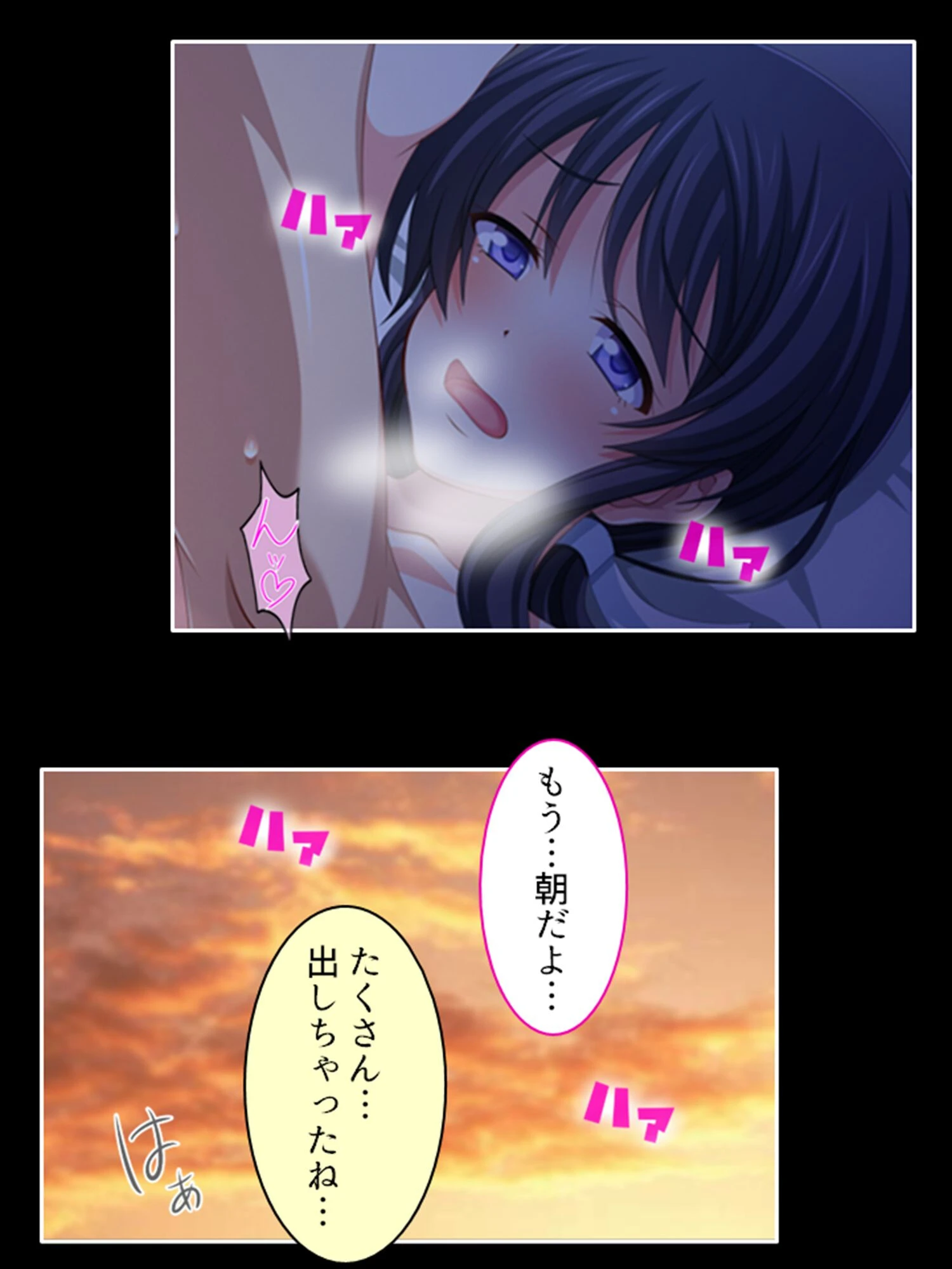 流され妻の寝取られ交渉 〜あなたの部下を触っちゃうなんて…〜 【単話】 最終話 8ページ