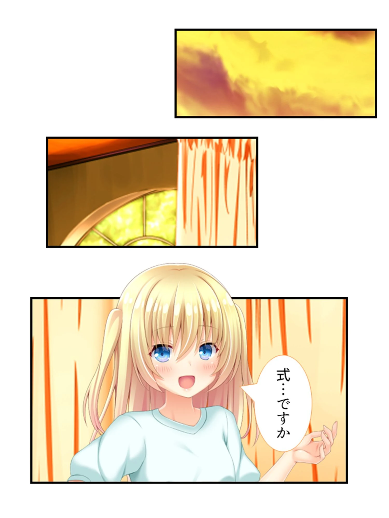 性服！妖怪ハーレム学園 〜貴方に尽くし、搾り取ります♪〜 第5巻 4ページ