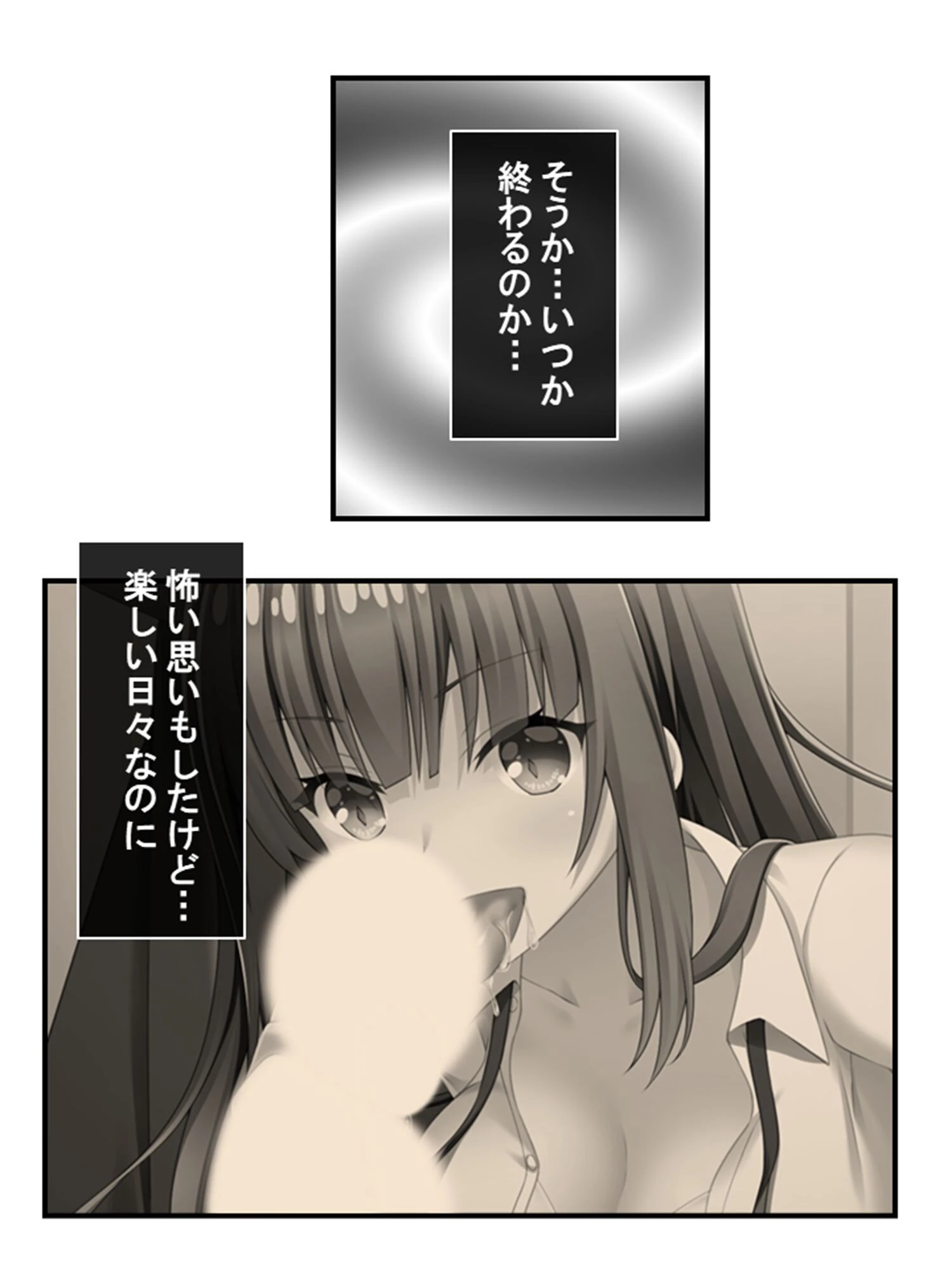 性服！妖怪ハーレム学園 〜貴方に尽くし、搾り取ります♪〜 第5巻 10ページ