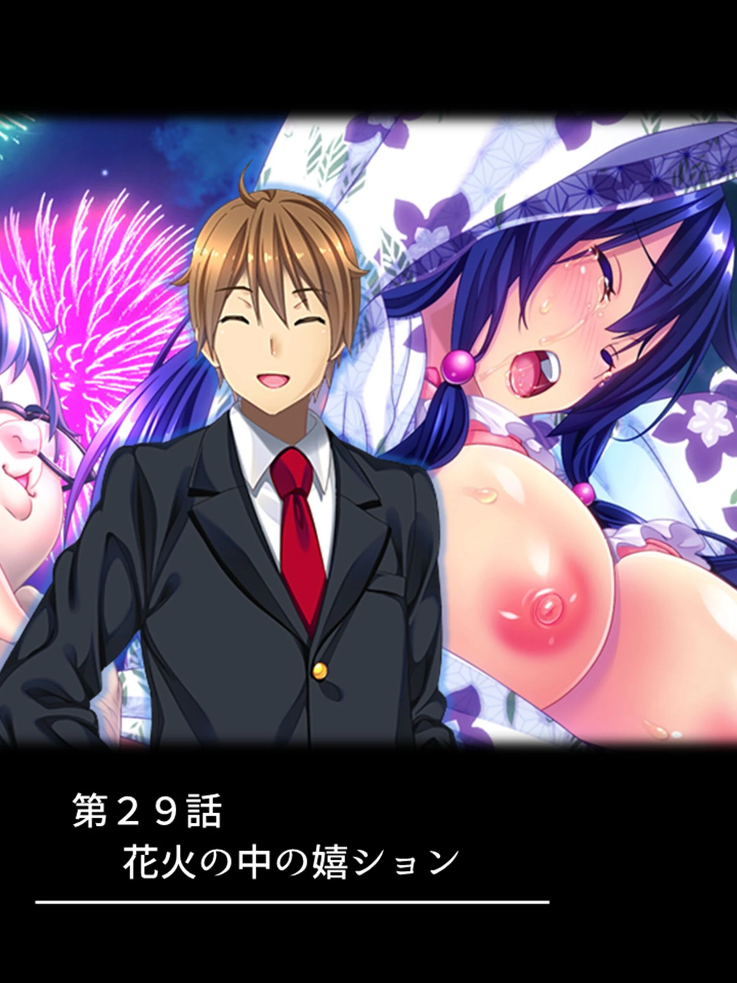 イケメン幼馴染に満足出来ない幼馴染を絶倫ブタ男が寝取る 3ページ