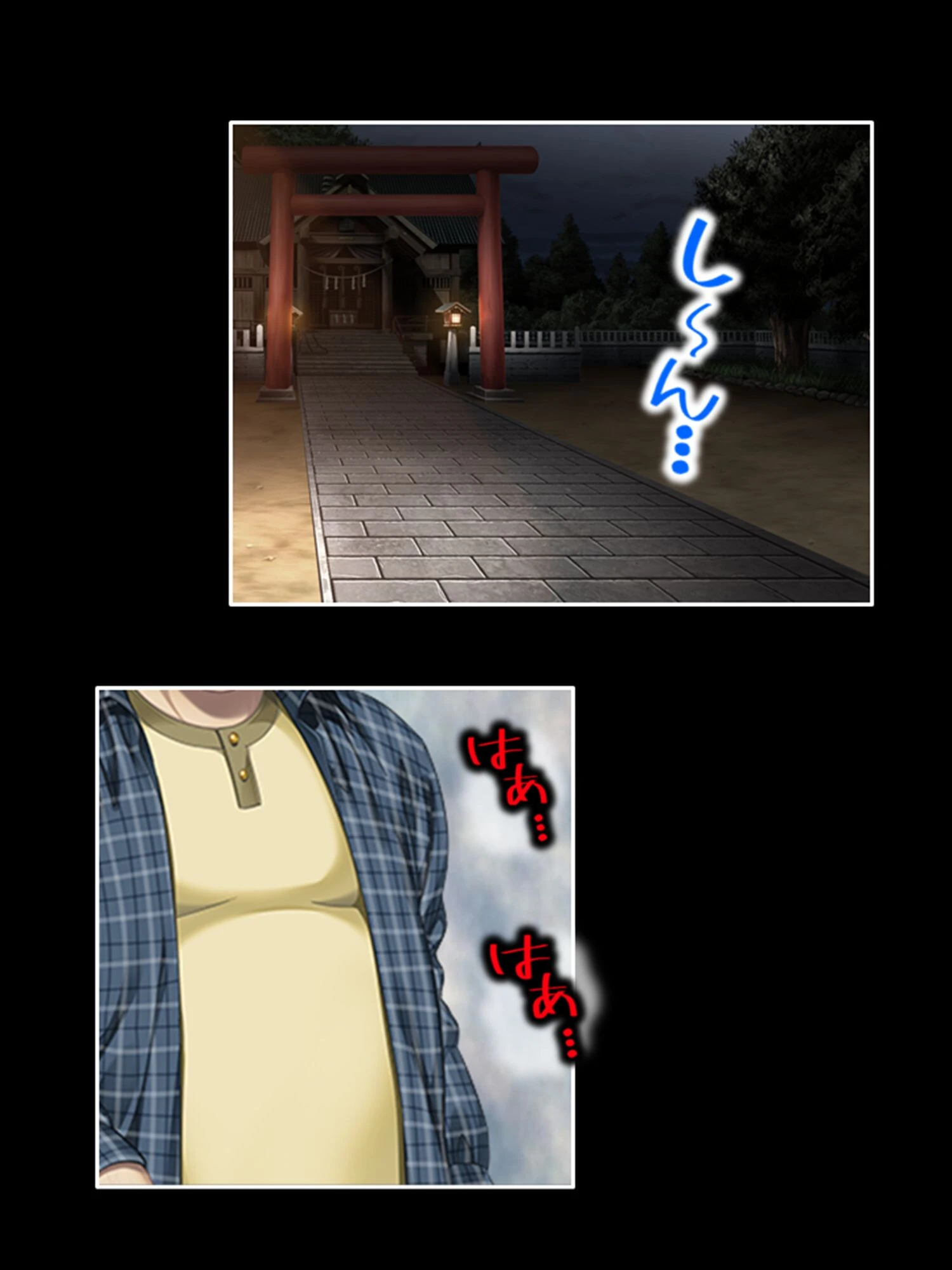 イケメン幼馴染に満足出来ない幼馴染を絶倫ブタ男が寝取る 4ページ