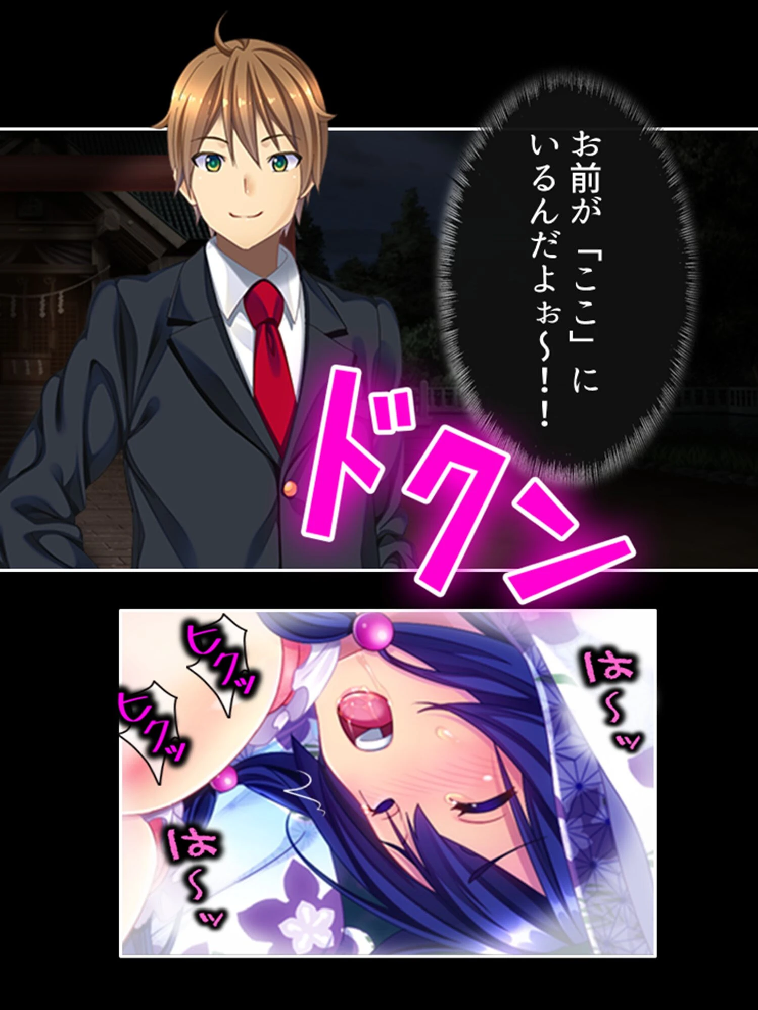 イケメン幼馴染に満足出来ない幼馴染を絶倫ブタ男が寝取る 6ページ