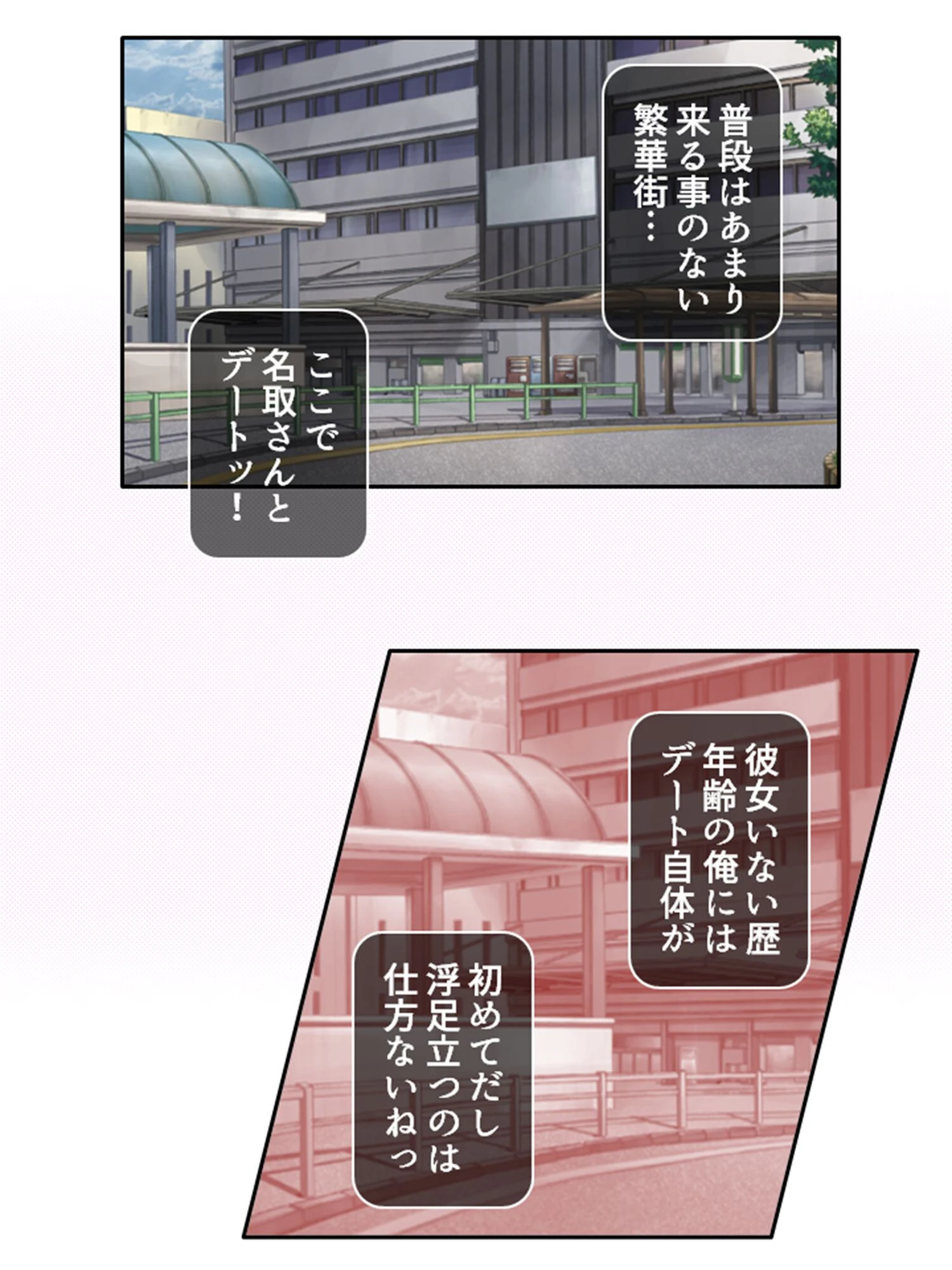 堅物少女の秘密のノート 5ページ