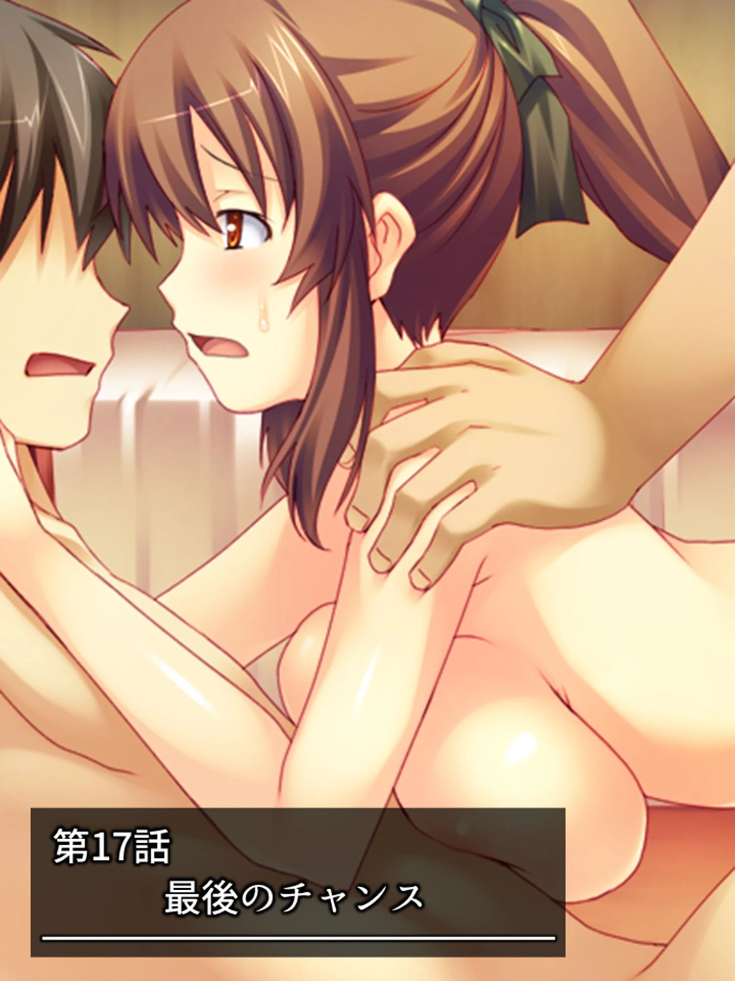 豚公爵に転生した俺が伯爵令嬢を堕とすまで 3ページ